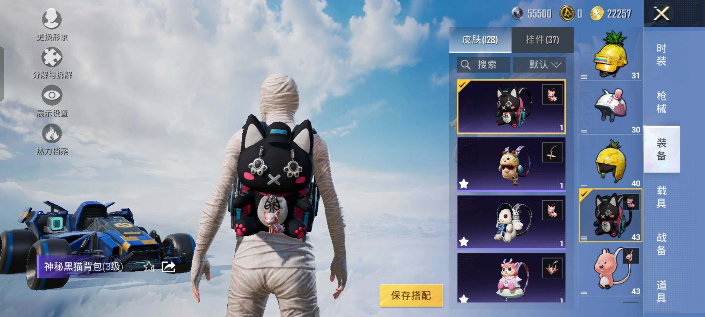 HPYXS3324974和平精英账号详情图23 HPYXS3324974和平精英账号详情图23