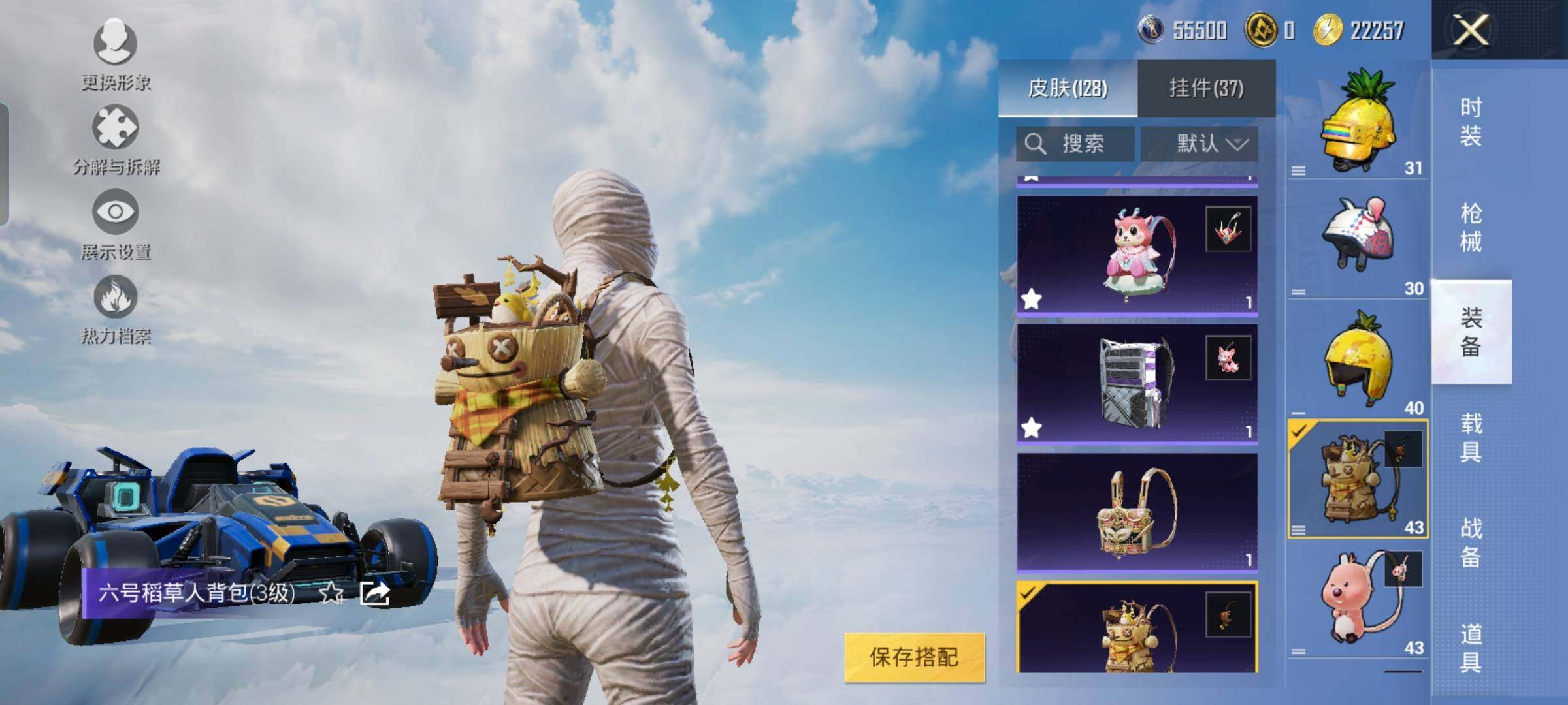 HPYXS3324974和平精英账号详情图25 HPYXS3324974和平精英账号详情图25