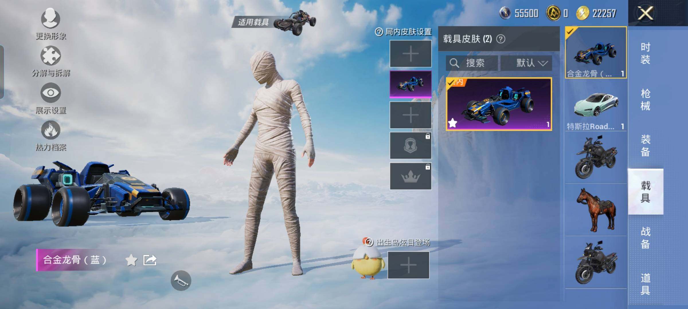 HPYXS3324974和平精英账号详情图27 HPYXS3324974和平精英账号详情图27