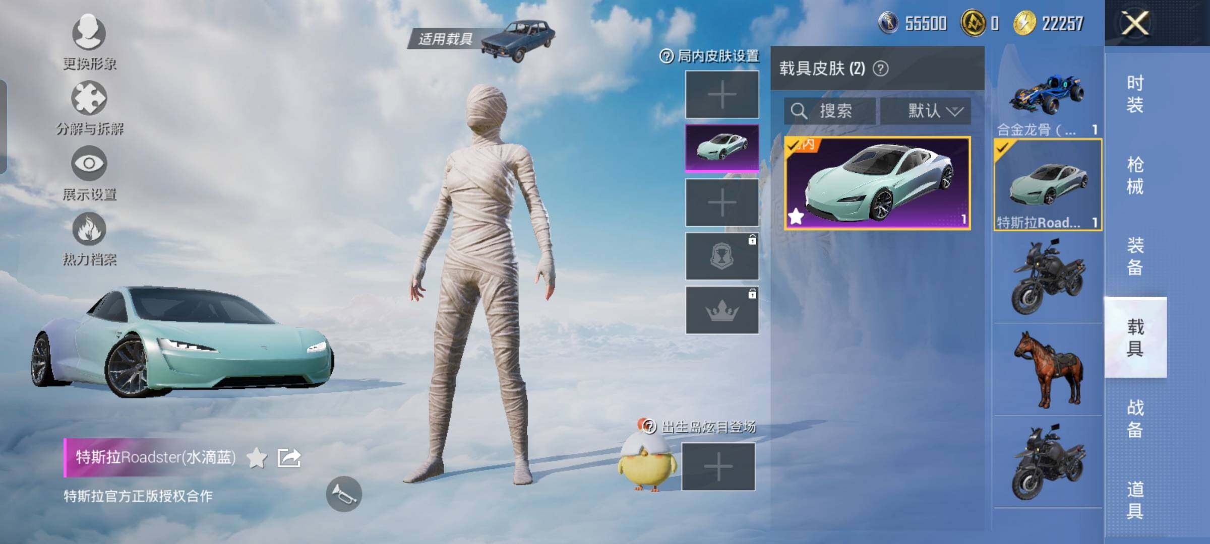HPYXS3324974和平精英账号详情图28 HPYXS3324974和平精英账号详情图28