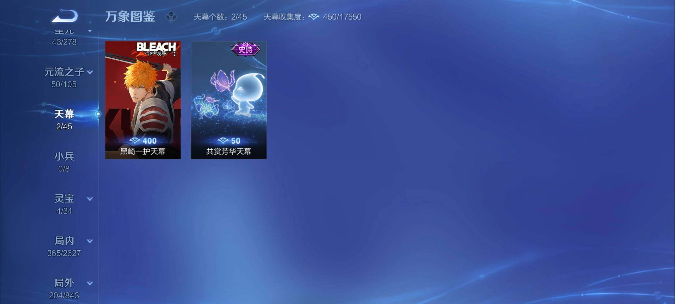 WZYXS3264274王者荣耀账号详情图15