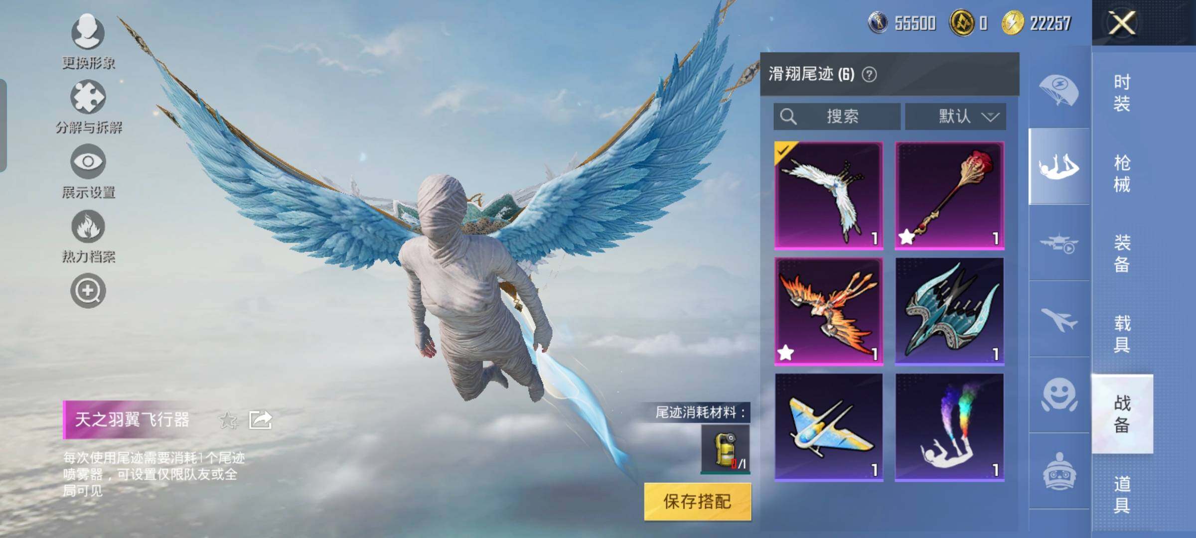 HPYXS3324974和平精英账号详情图30 HPYXS3324974和平精英账号详情图30