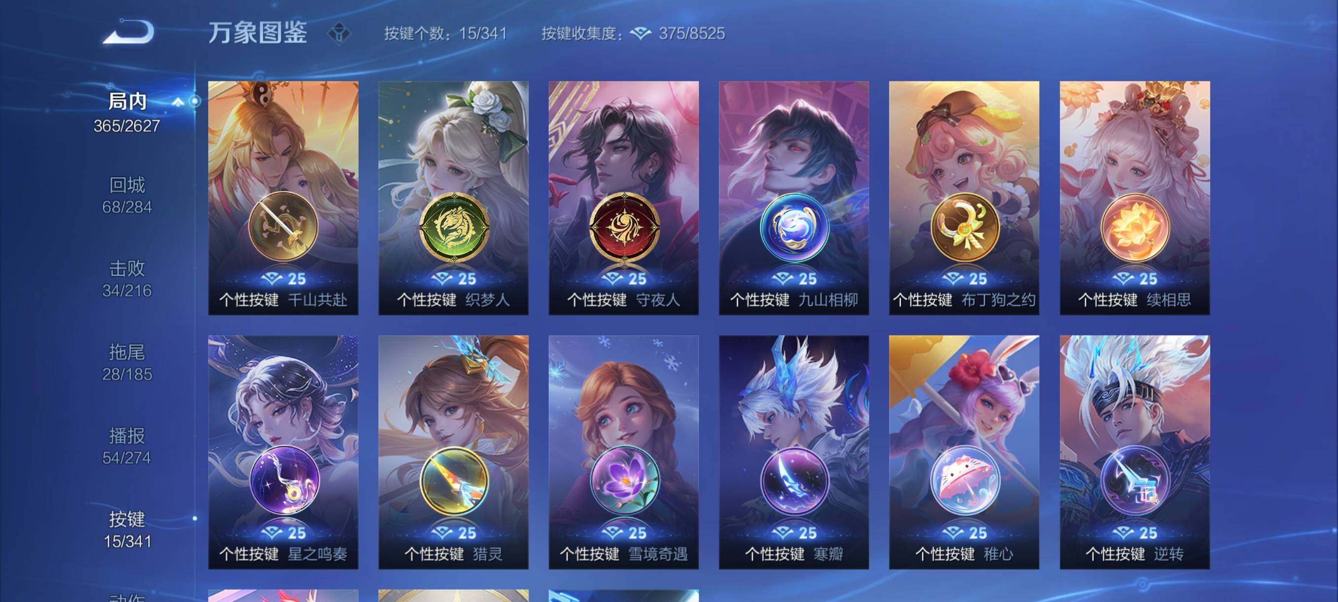 WZYXS3264274王者荣耀账号详情图16
