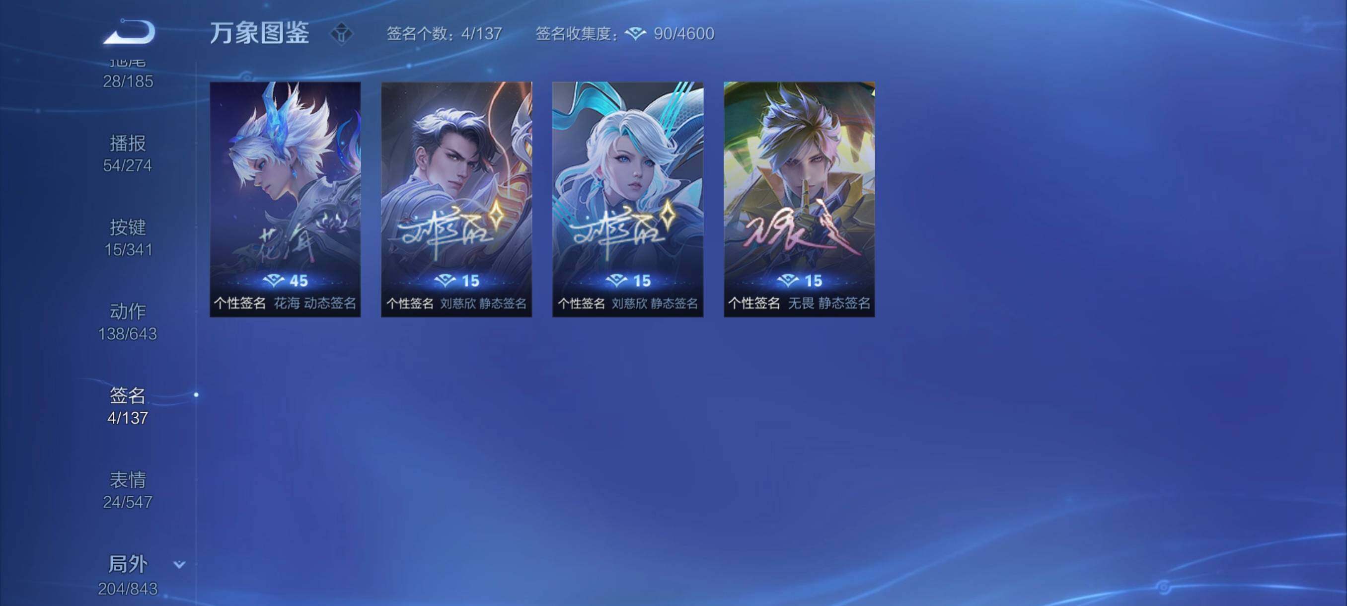 WZYXS3264274王者荣耀账号详情图17