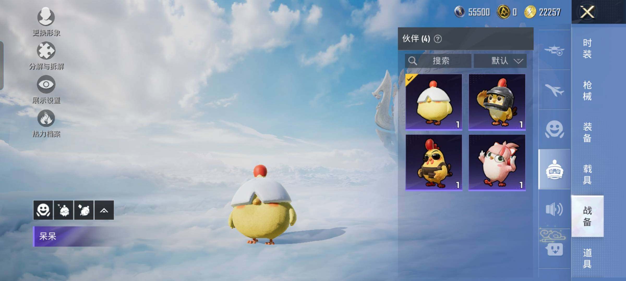 HPYXS3324974和平精英账号详情图32 HPYXS3324974和平精英账号详情图32