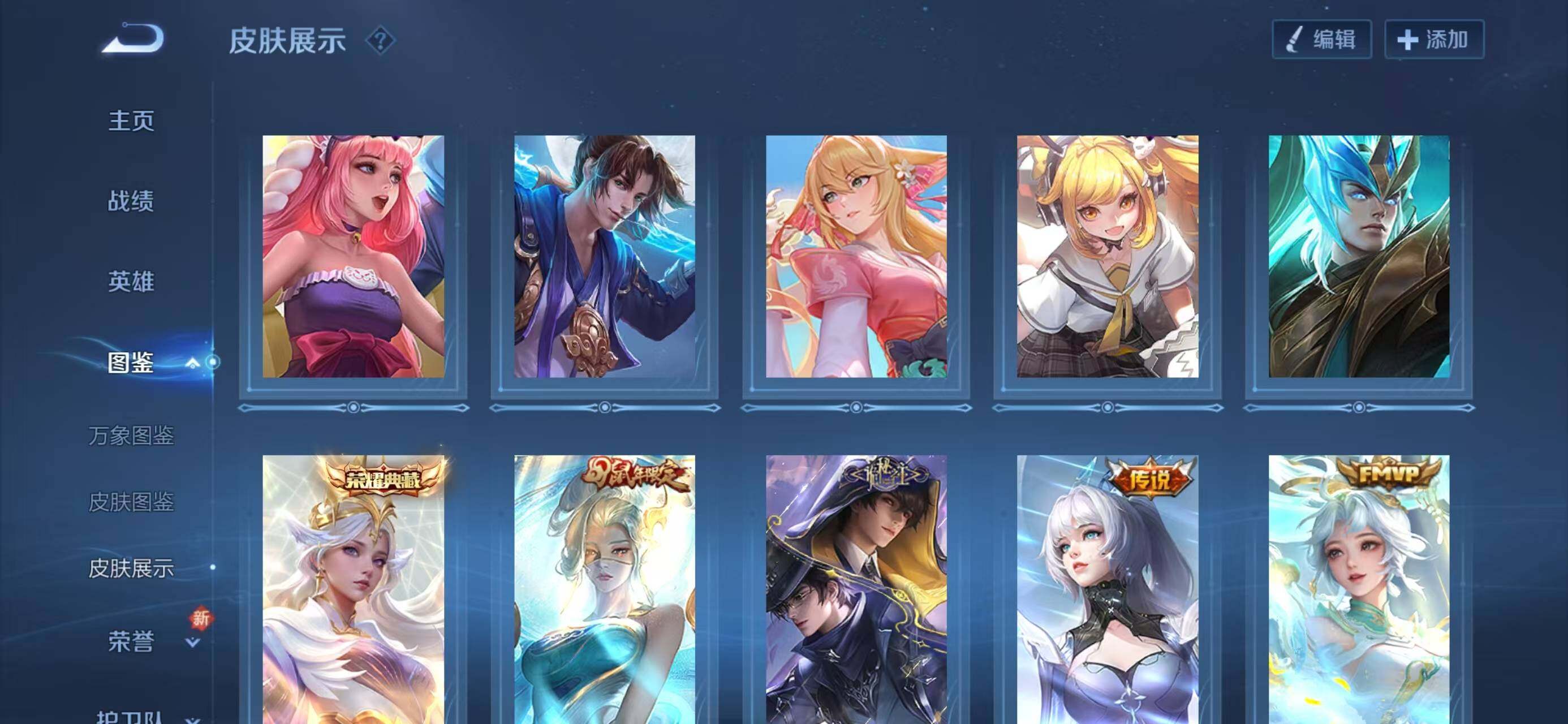 WZQM3385739王者荣耀账号详情图7 WZQM3385739王者荣耀账号详情图7