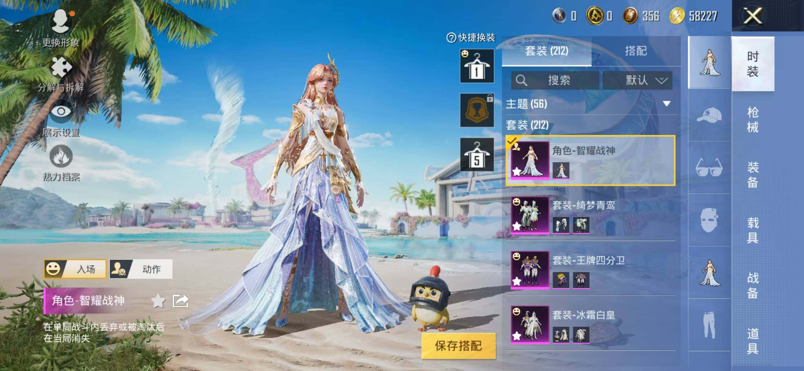 WZQM3385739王者荣耀账号详情图14 WZQM3385739王者荣耀账号详情图14