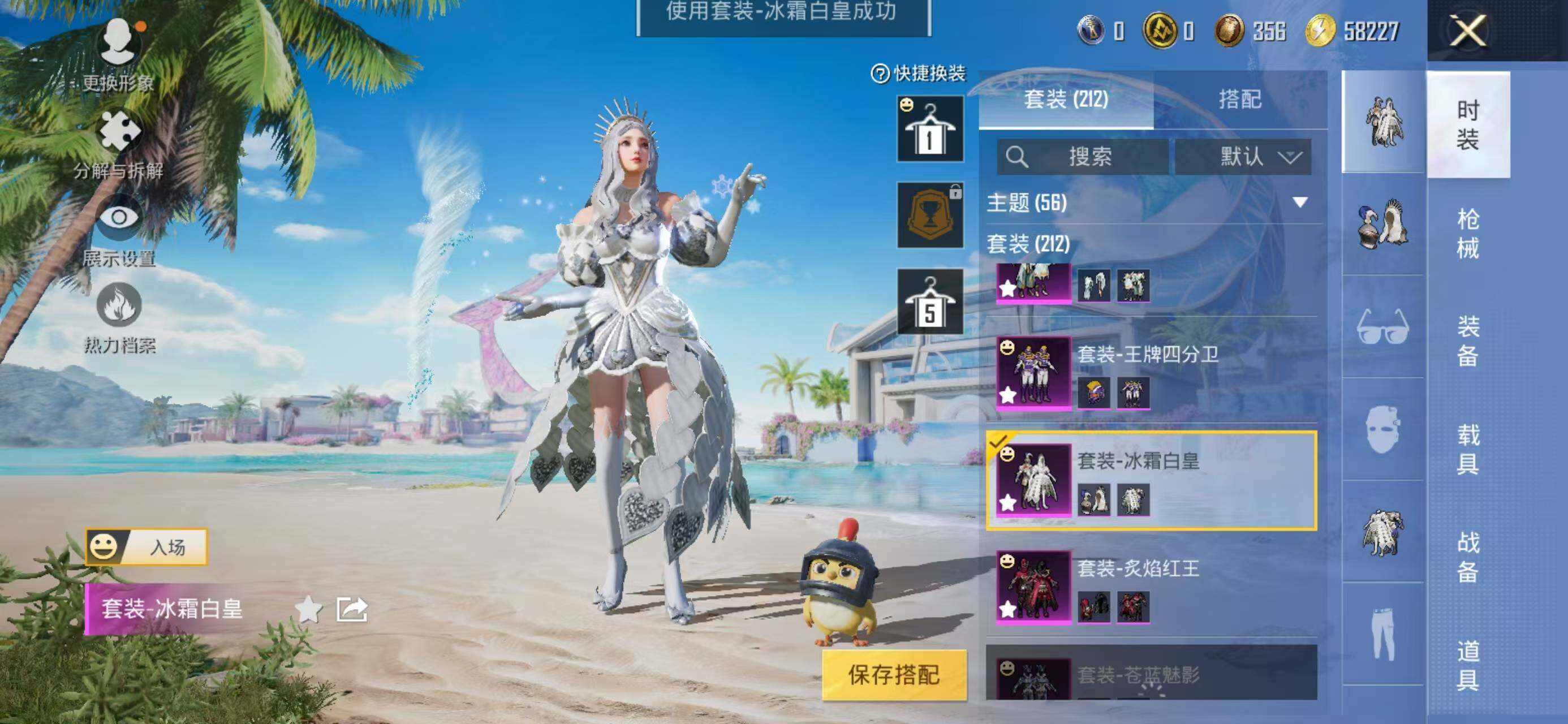 WZQM3385739王者荣耀账号详情图17 WZQM3385739王者荣耀账号详情图17