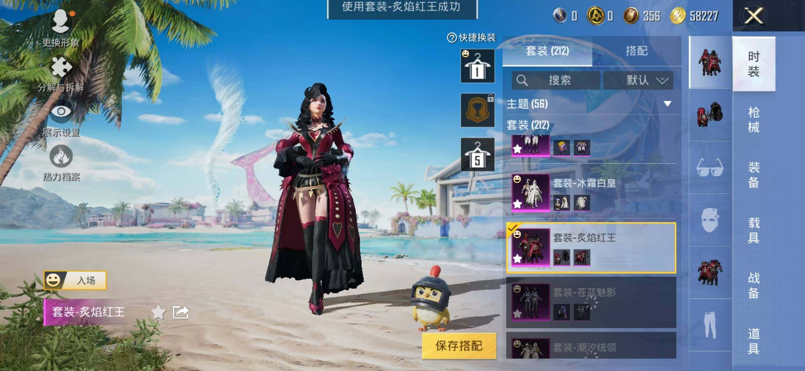 WZQM3385739王者荣耀账号详情图18 WZQM3385739王者荣耀账号详情图18