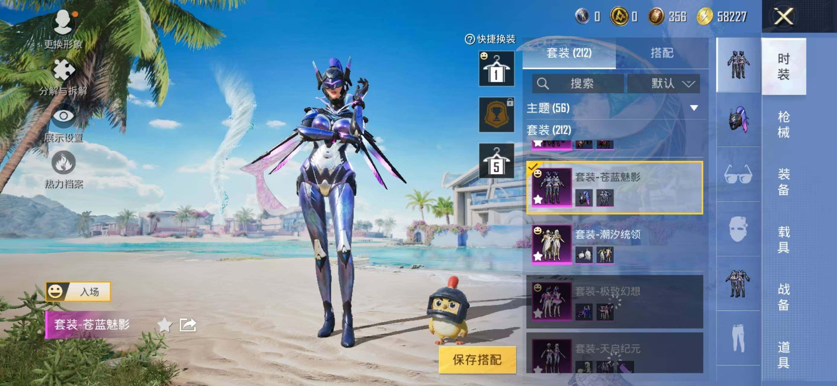 WZQM3385739王者荣耀账号详情图19 WZQM3385739王者荣耀账号详情图19