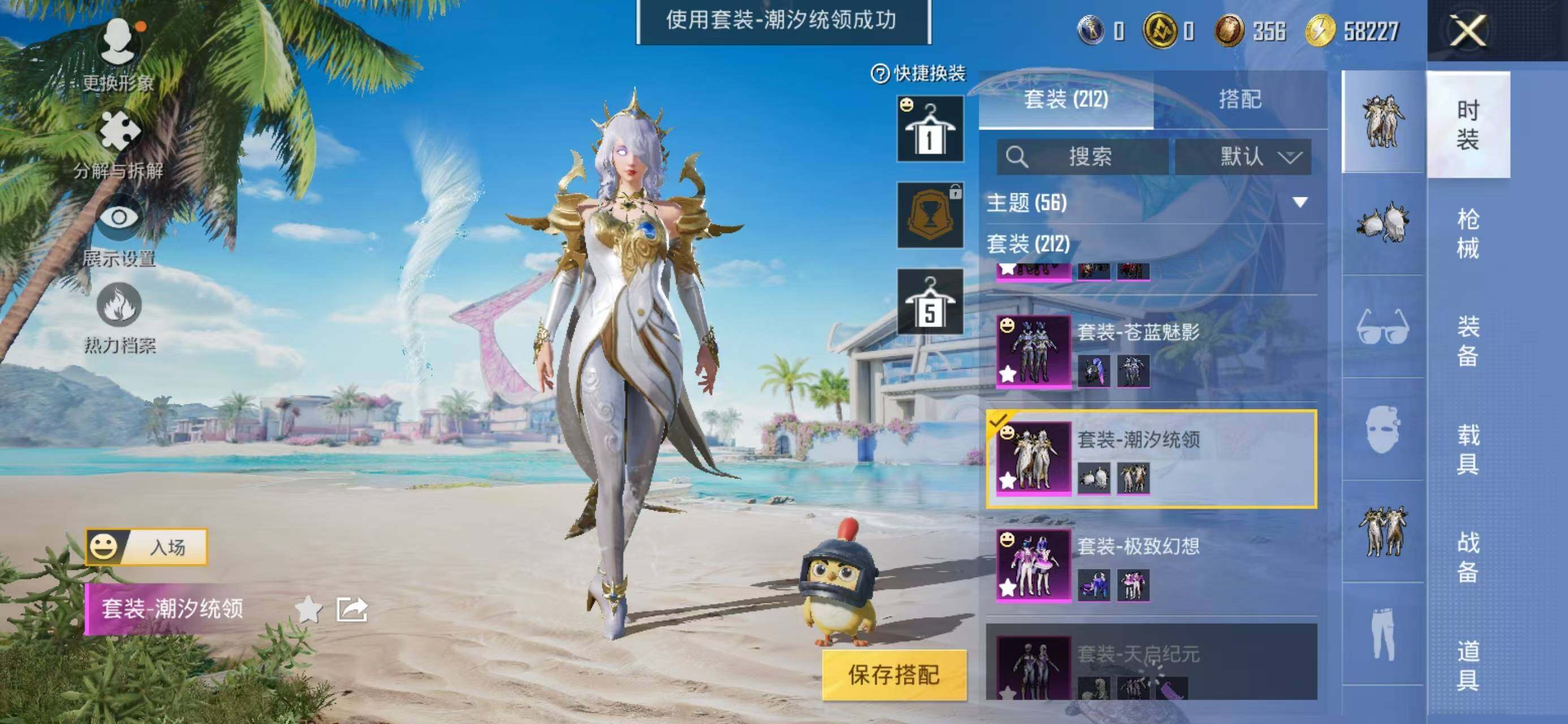 WZQM3385739王者荣耀账号详情图20 WZQM3385739王者荣耀账号详情图20