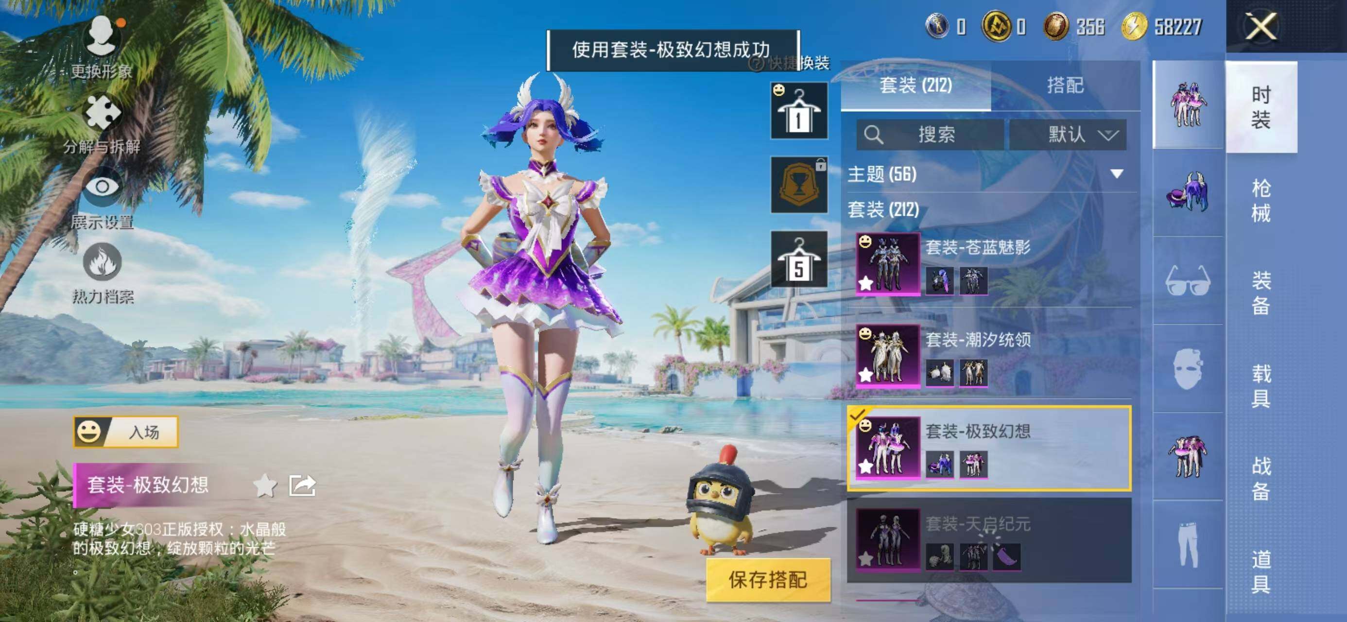 WZQM3385739王者荣耀账号详情图21 WZQM3385739王者荣耀账号详情图21