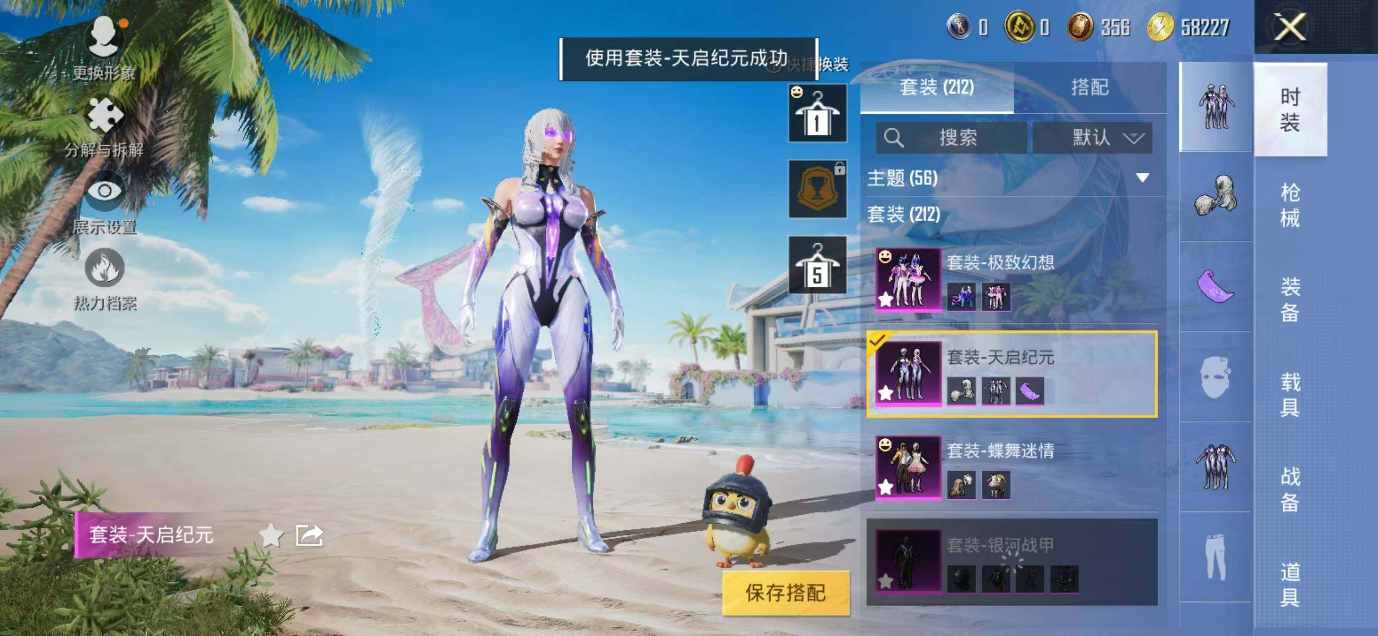 WZQM3385739王者荣耀账号详情图22 WZQM3385739王者荣耀账号详情图22