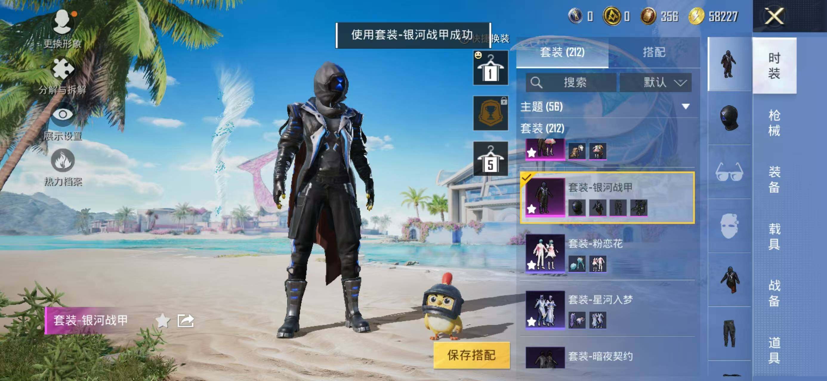 WZQM3385739王者荣耀账号详情图24 WZQM3385739王者荣耀账号详情图24