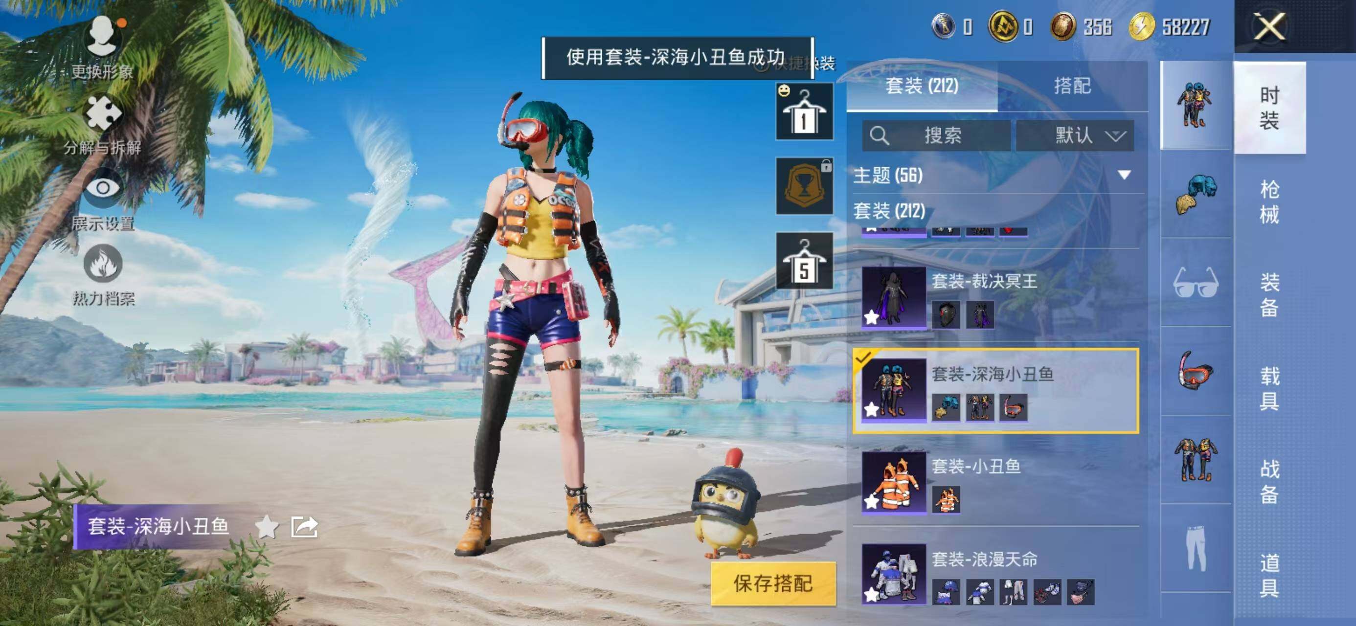 WZQM3385739王者荣耀账号详情图26 WZQM3385739王者荣耀账号详情图26