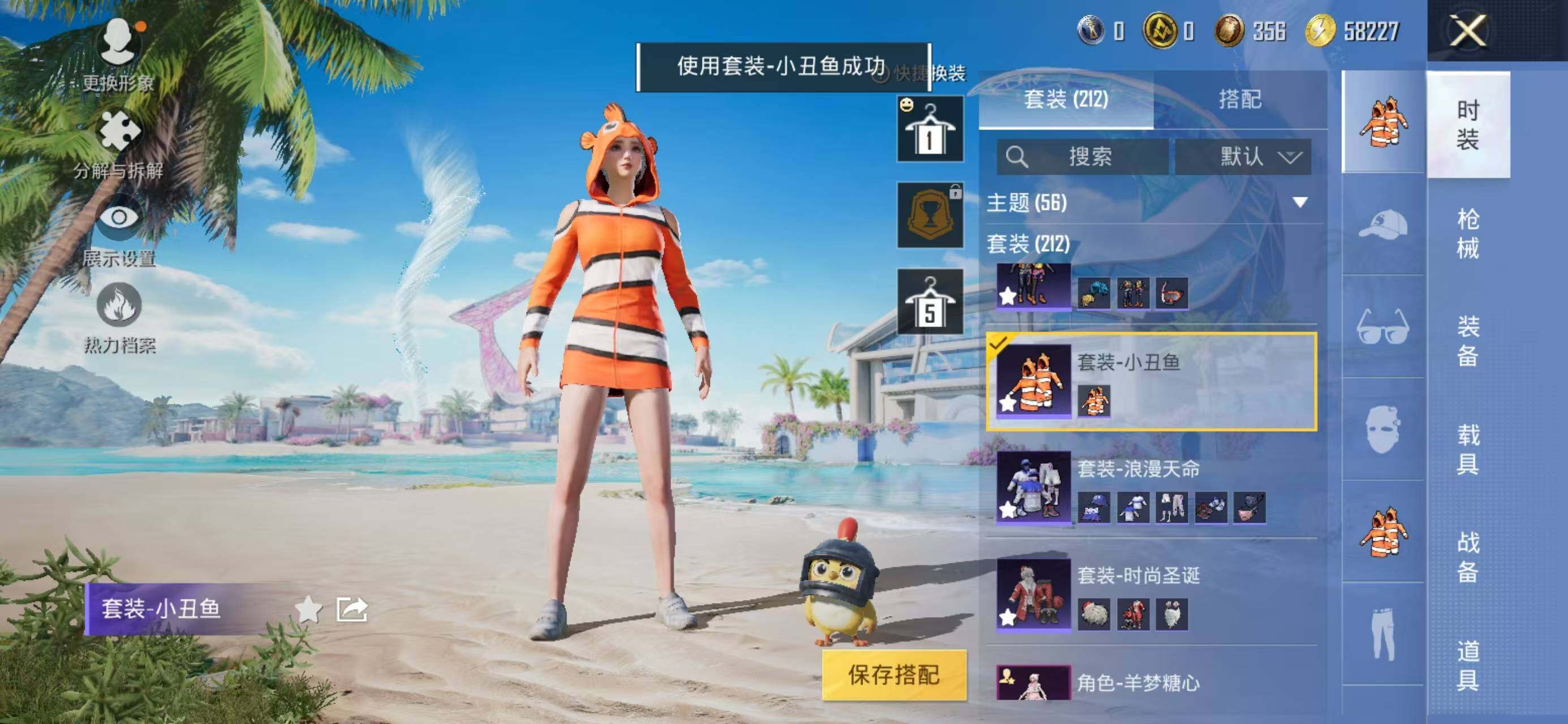 WZQM3385739王者荣耀账号详情图27 WZQM3385739王者荣耀账号详情图27