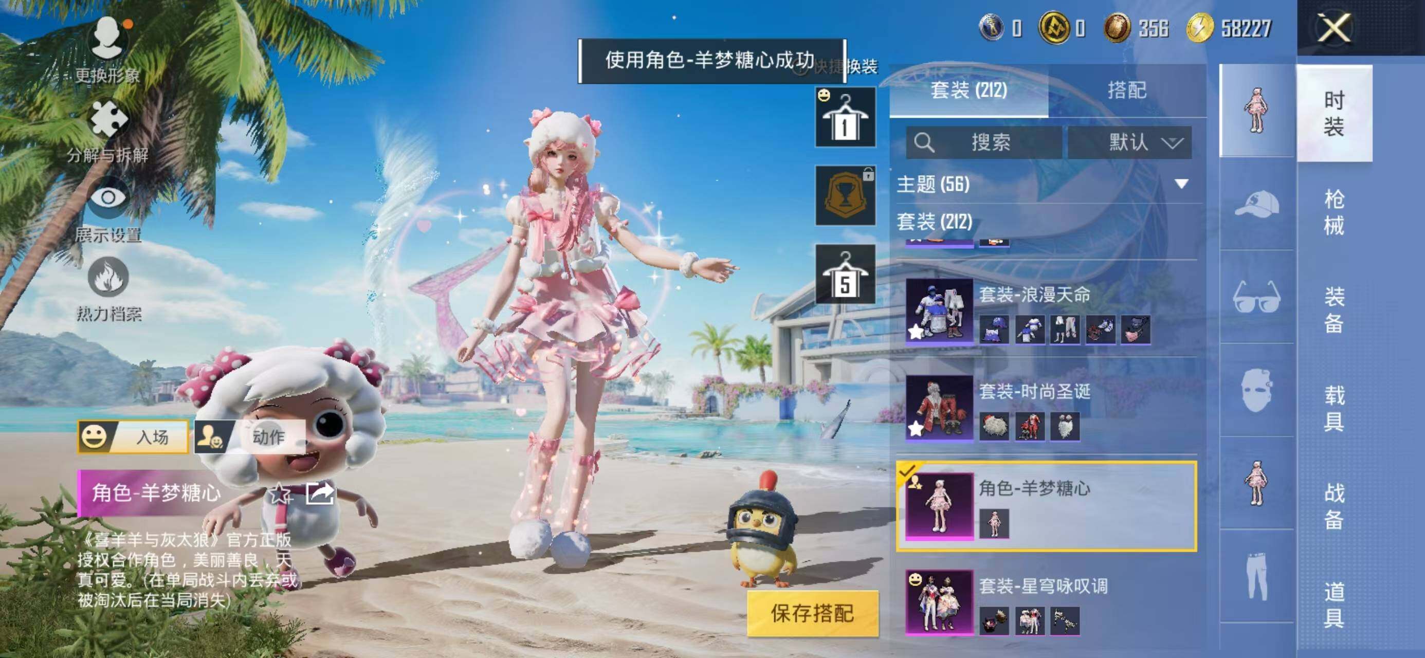 WZQM3385739王者荣耀账号详情图28 WZQM3385739王者荣耀账号详情图28