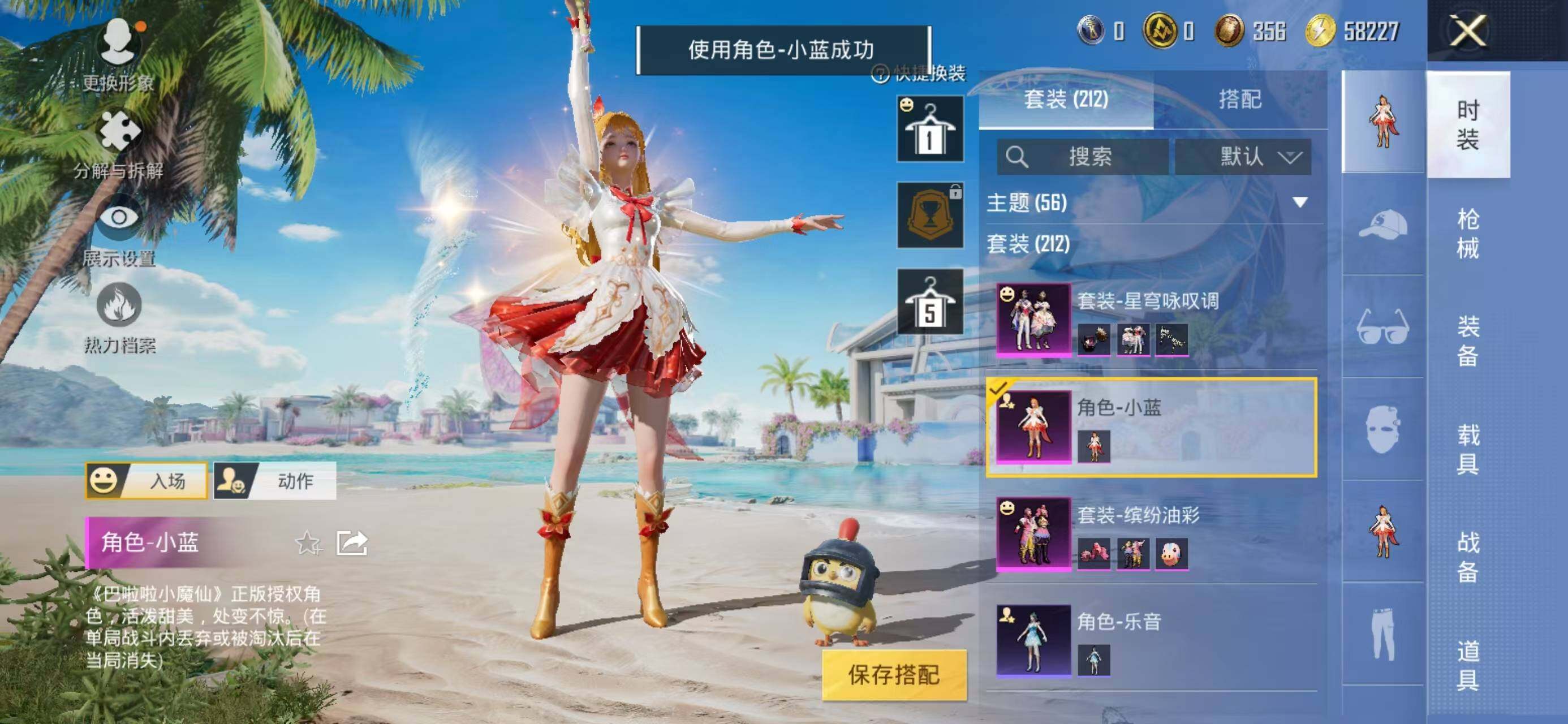 WZQM3385739王者荣耀账号详情图30 WZQM3385739王者荣耀账号详情图30