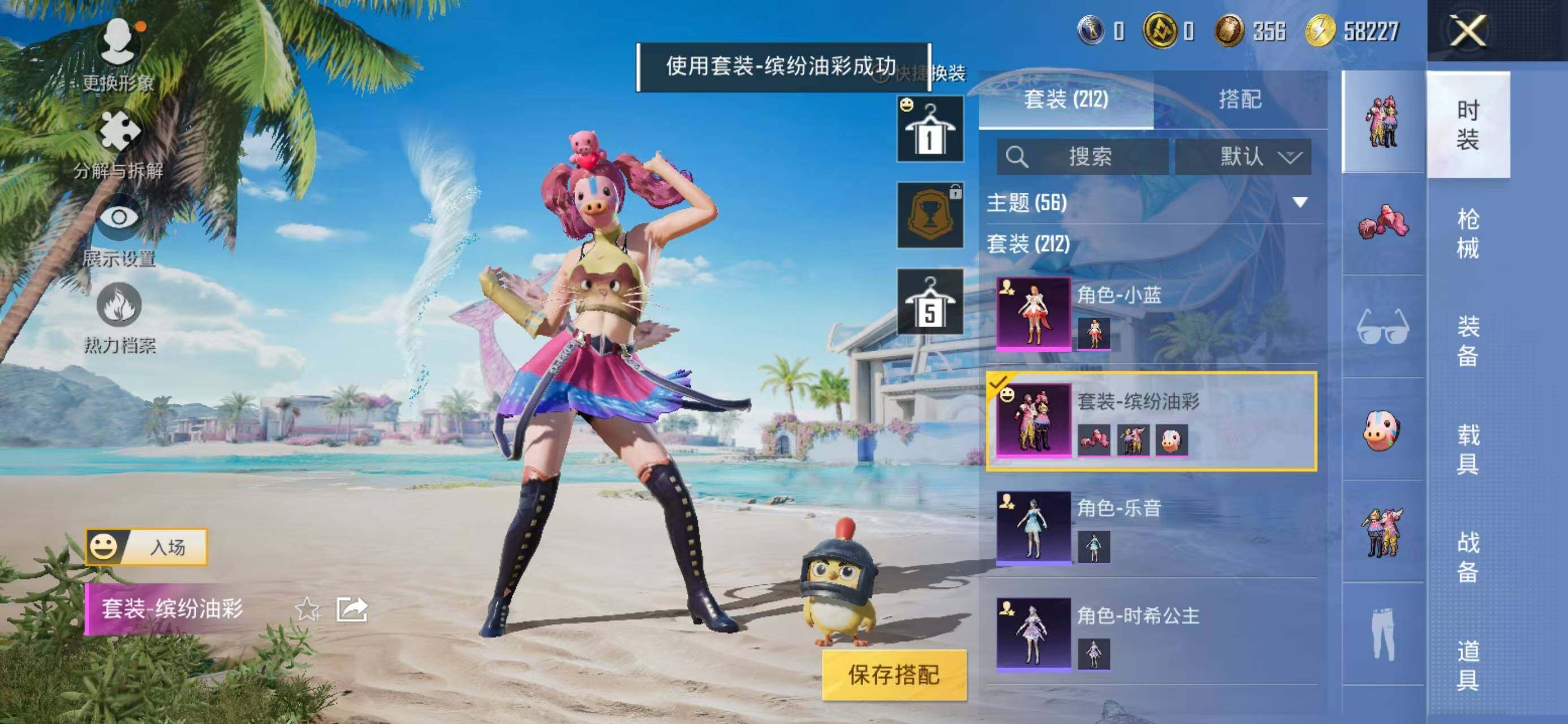 WZQM3385739王者荣耀账号详情图31 WZQM3385739王者荣耀账号详情图31