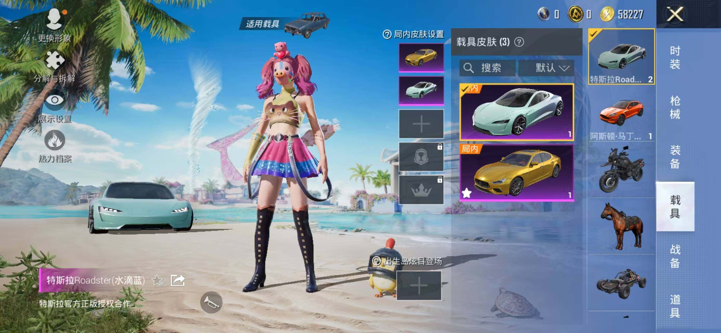 WZQM3385739王者荣耀账号详情图46 WZQM3385739王者荣耀账号详情图46