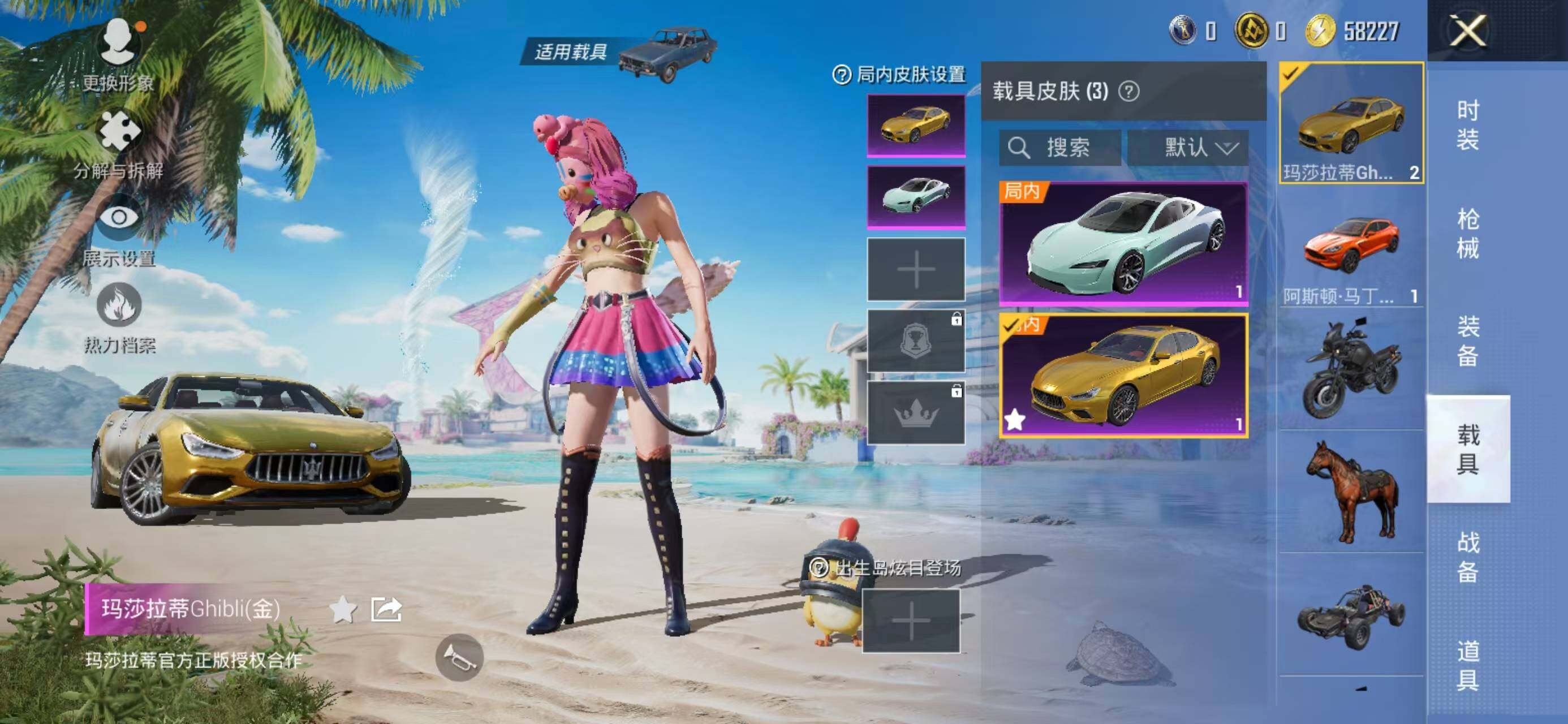 WZQM3385739王者荣耀账号详情图47 WZQM3385739王者荣耀账号详情图47