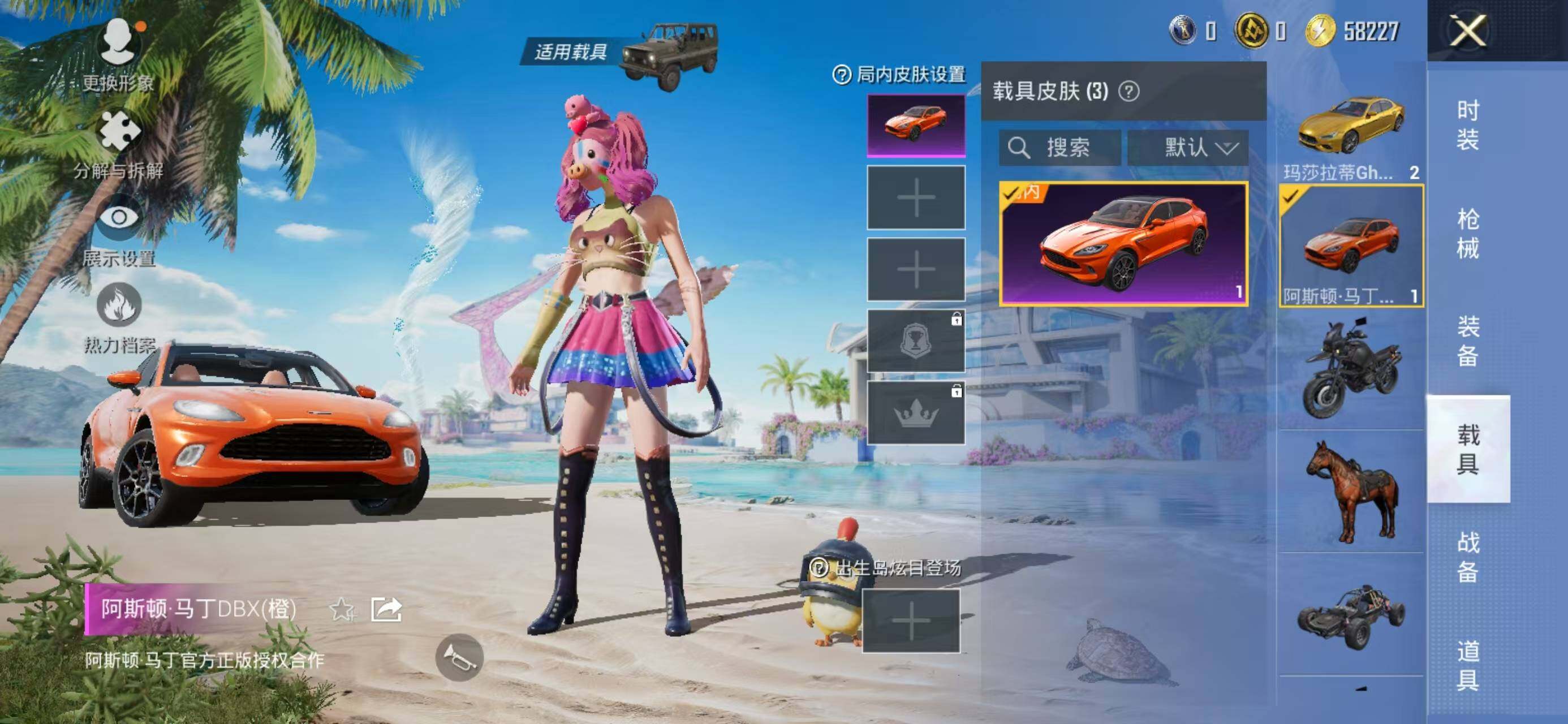 WZQM3385739王者荣耀账号详情图48 WZQM3385739王者荣耀账号详情图48