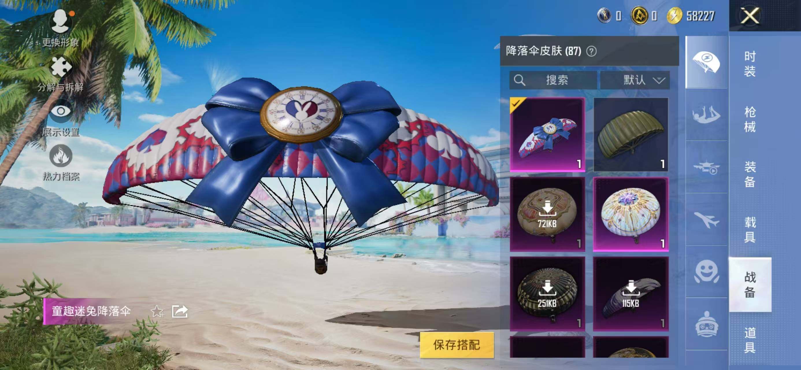 WZQM3385739王者荣耀账号详情图49 WZQM3385739王者荣耀账号详情图49