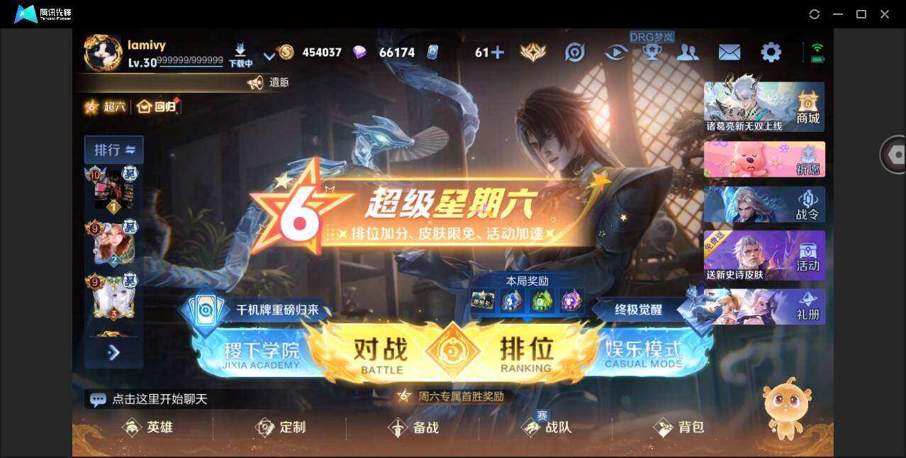 WZYYH3265608王者荣耀账号详情图2 WZYYH3265608王者荣耀账号详情图2