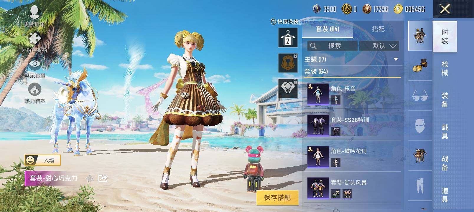 HPYXS3324976和平精英账号详情图10