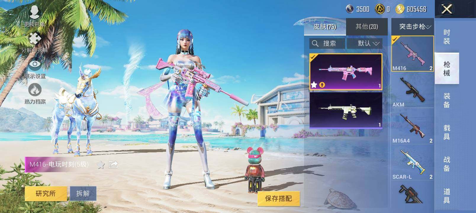 HPYXS3324976和平精英账号详情图13
