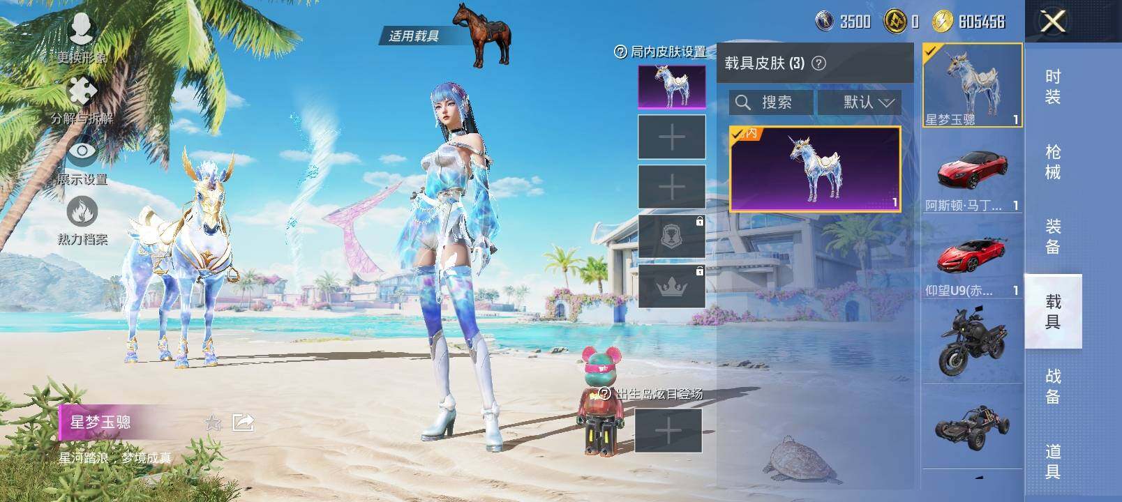 HPYXS3324976和平精英账号详情图16