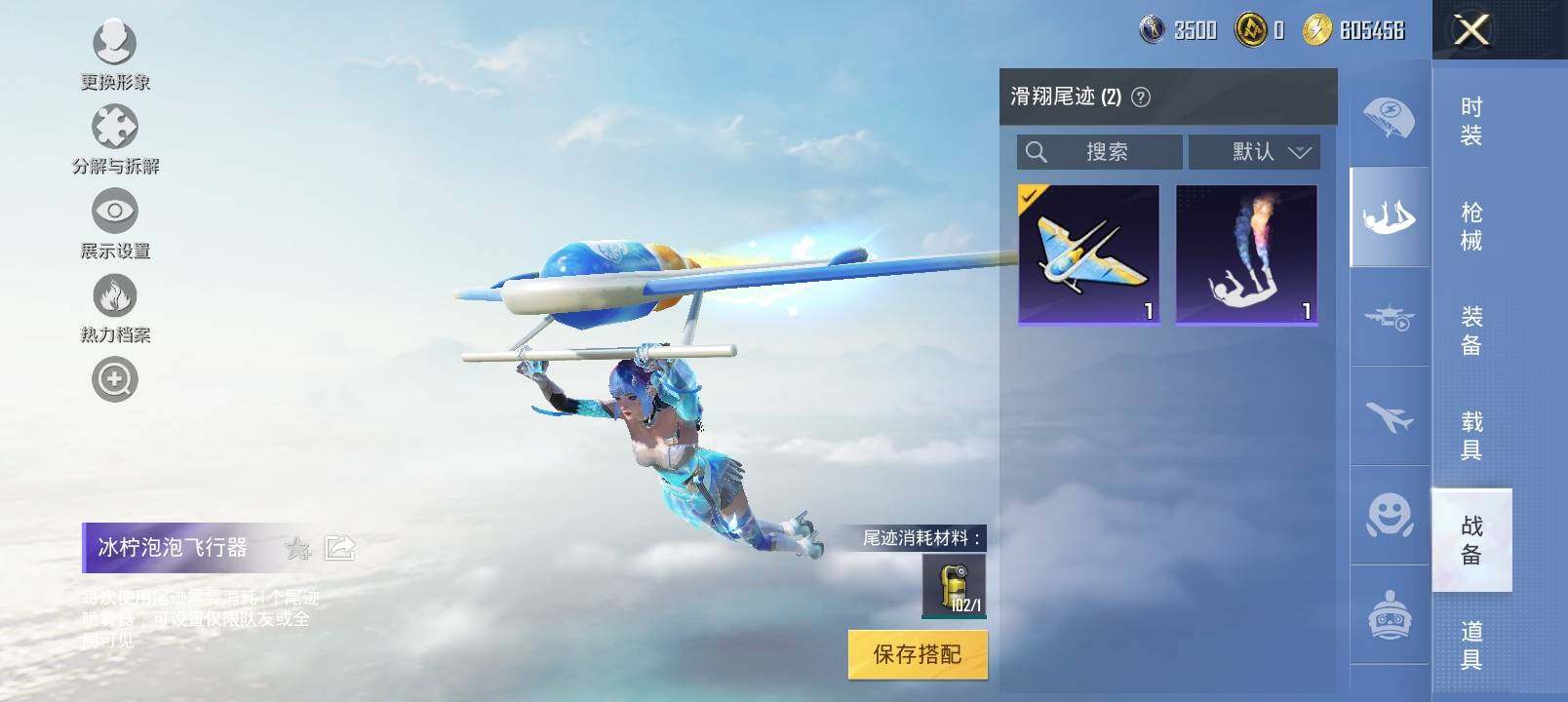 HPYXS3324976和平精英账号详情图18
