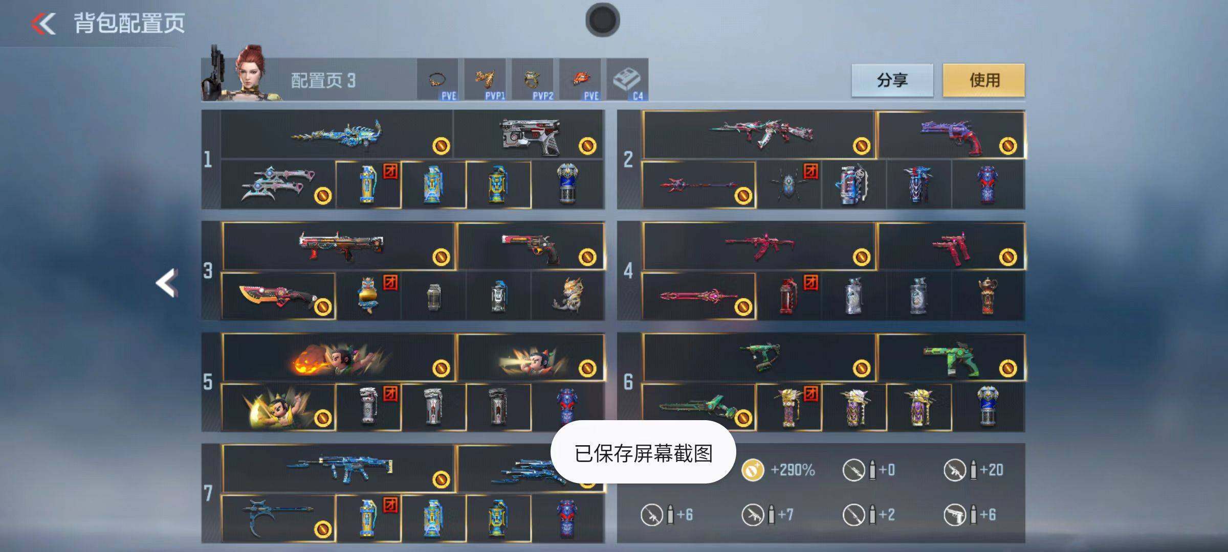 CFMQM347098枪战王者账号详情图3
