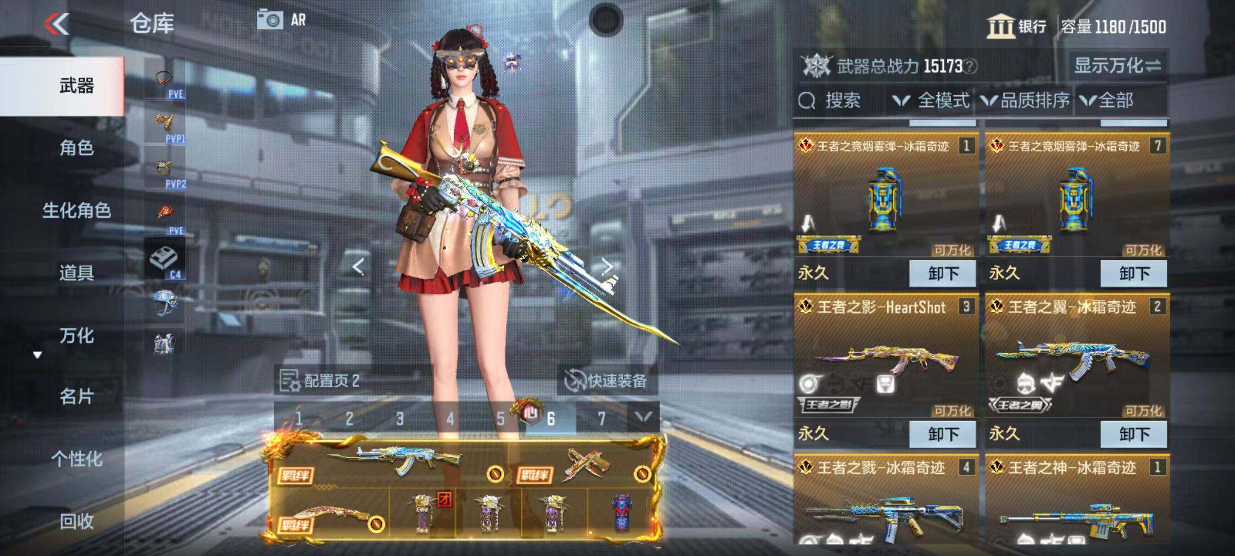 CFMQM347098枪战王者账号详情图7
