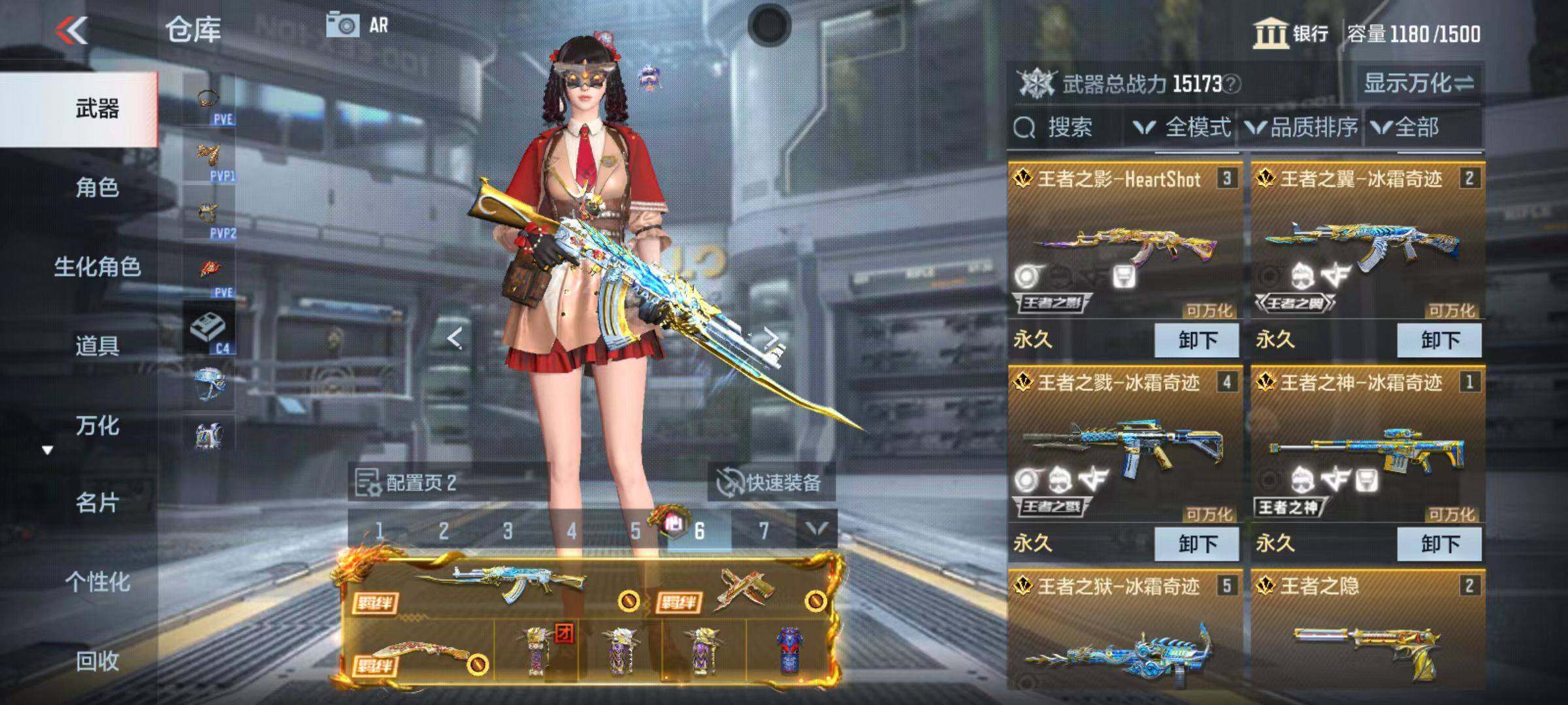 CFMQM347098枪战王者账号详情图8
