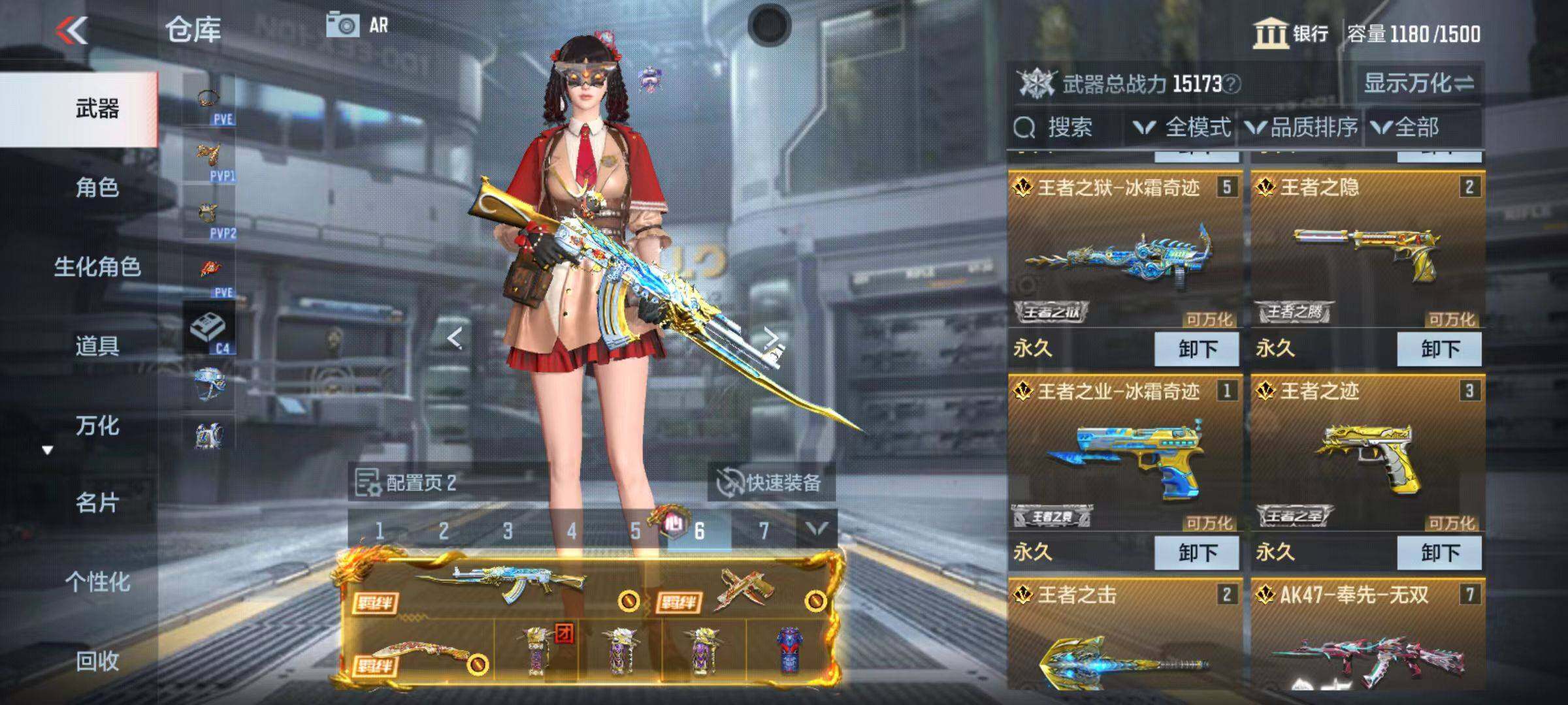 CFMQM347098枪战王者账号详情图9