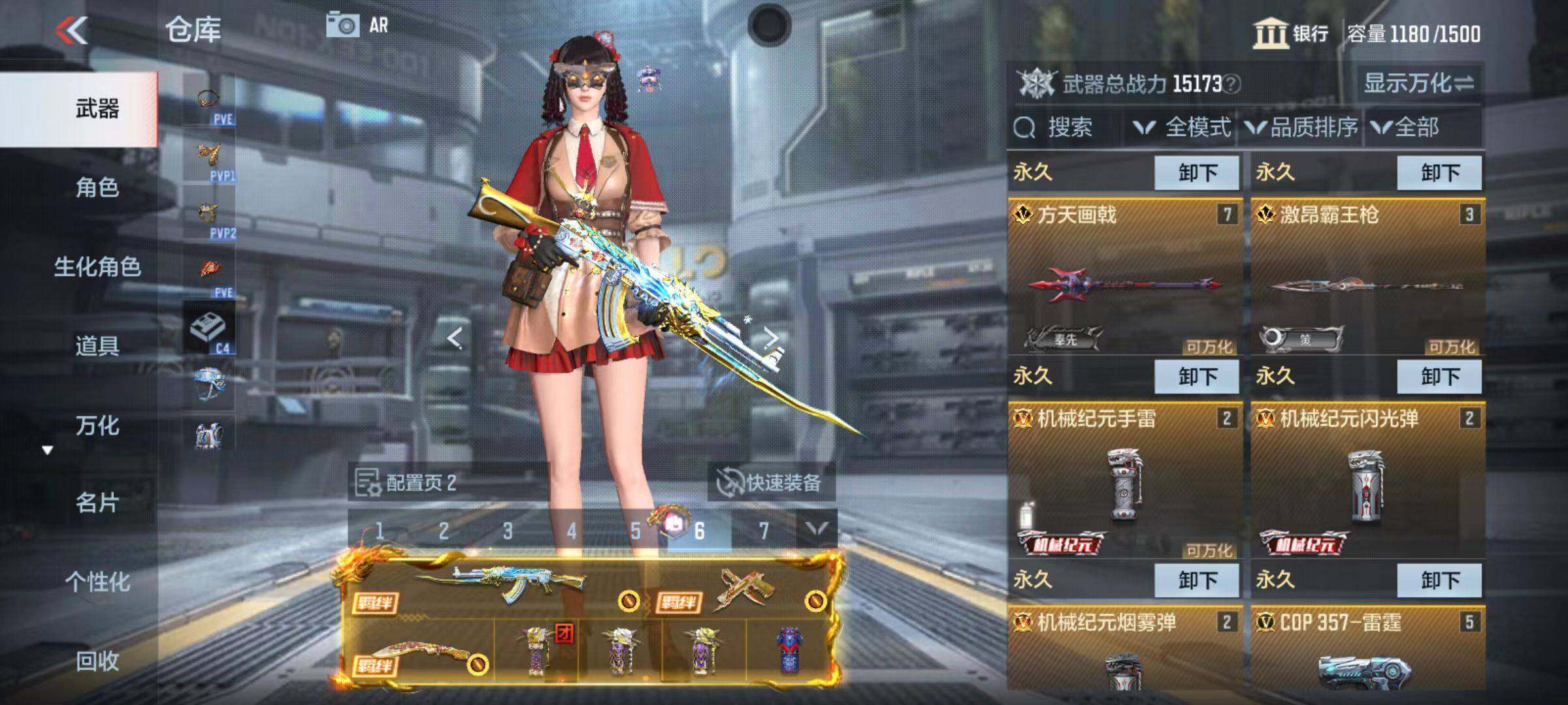 CFMQM347098枪战王者账号详情图11