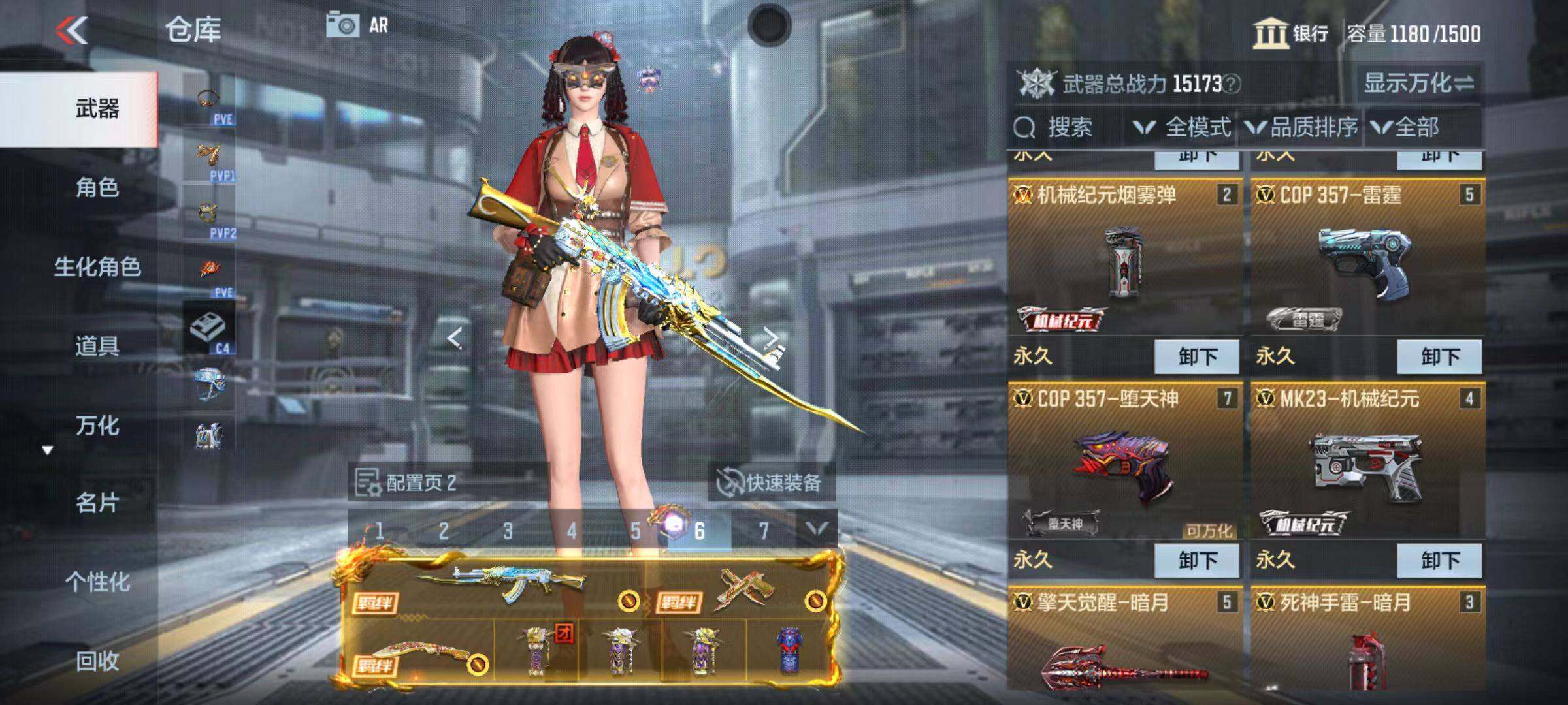 CFMQM347098枪战王者账号详情图12