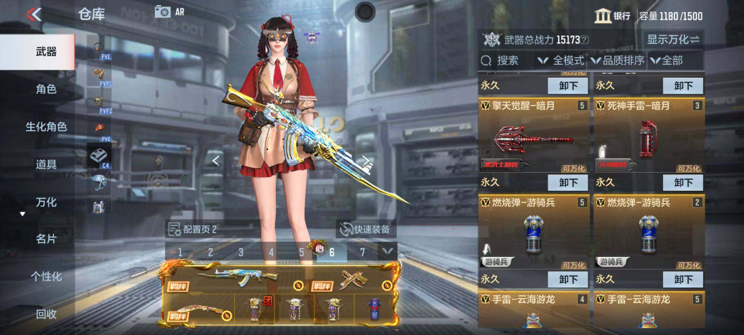 CFMQM347098枪战王者账号详情图13