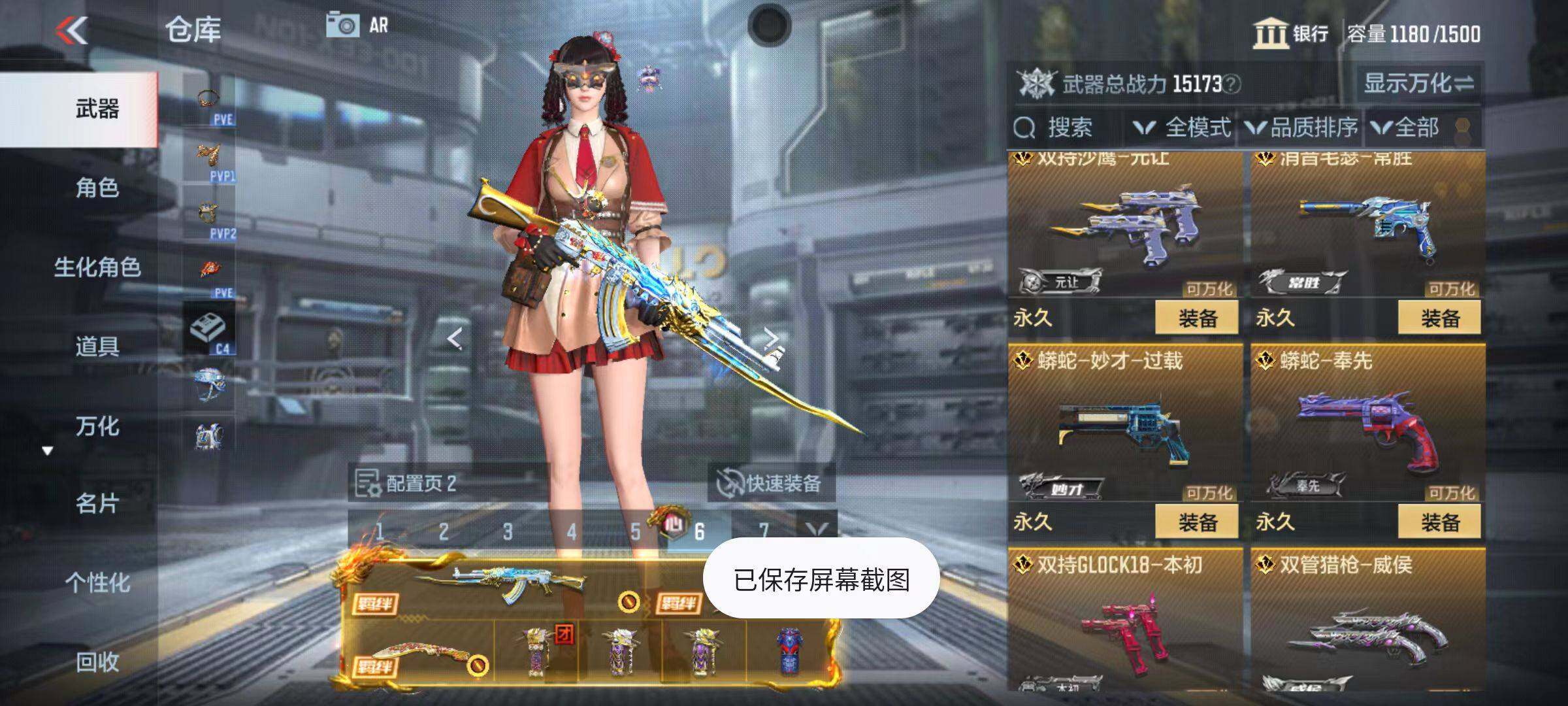 CFMQM347098枪战王者账号详情图15