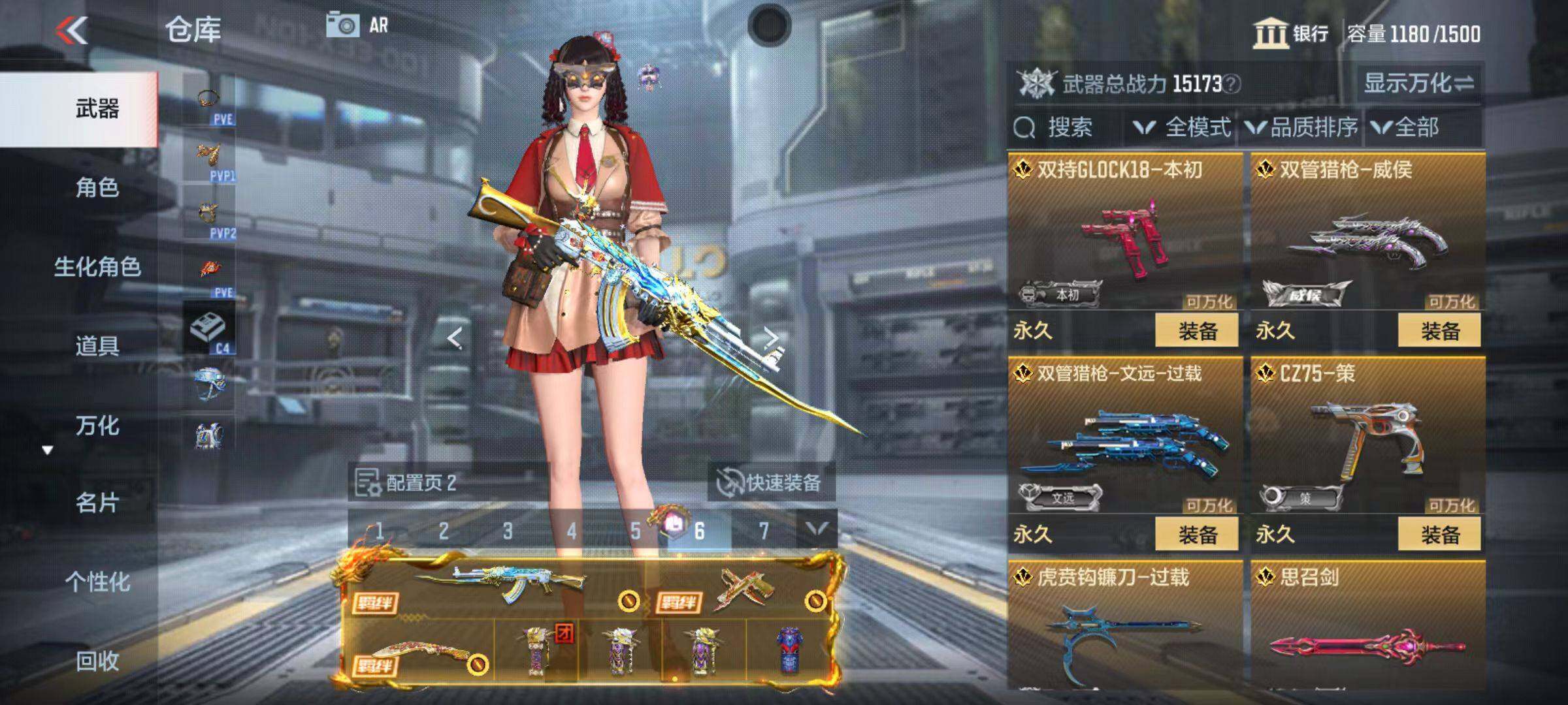 CFMQM347098枪战王者账号详情图16