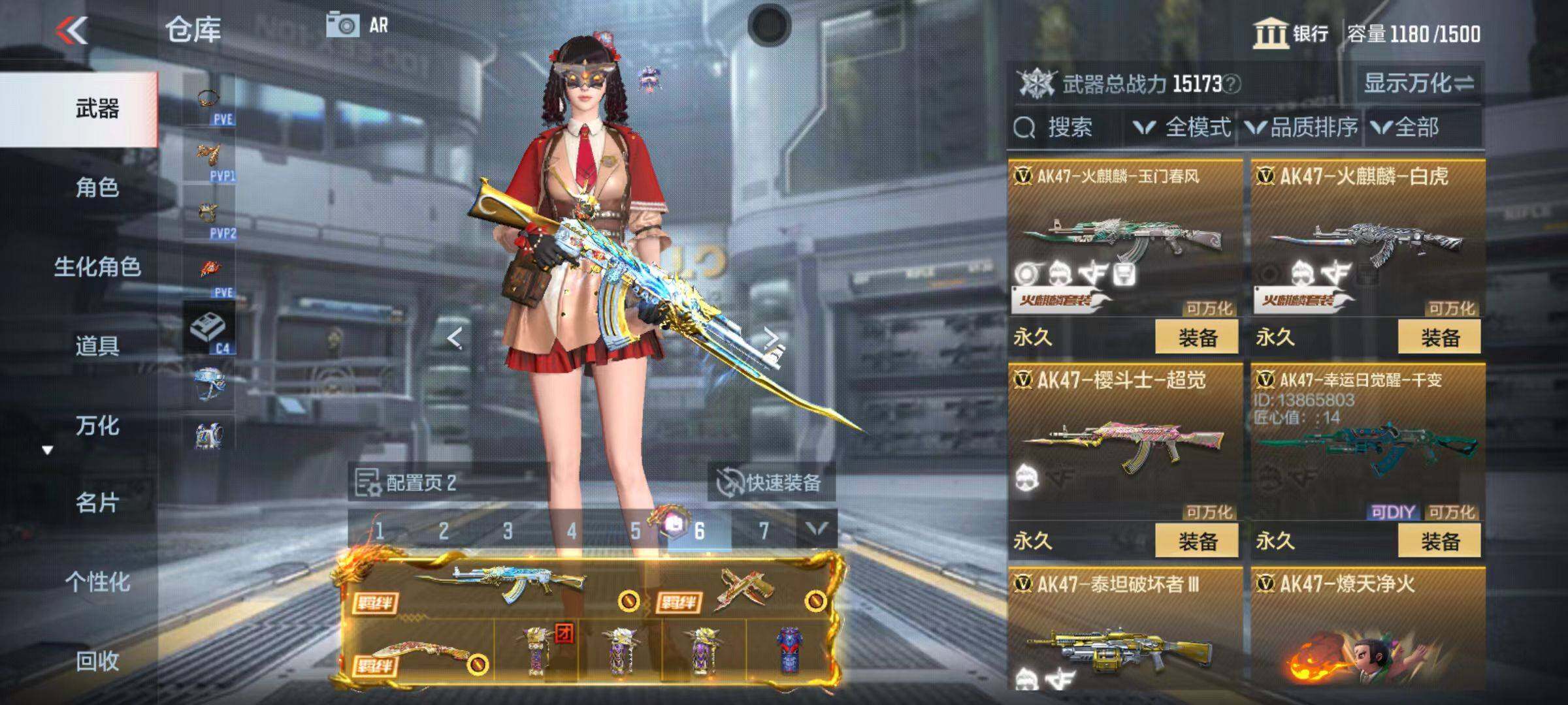 CFMQM347098枪战王者账号详情图18