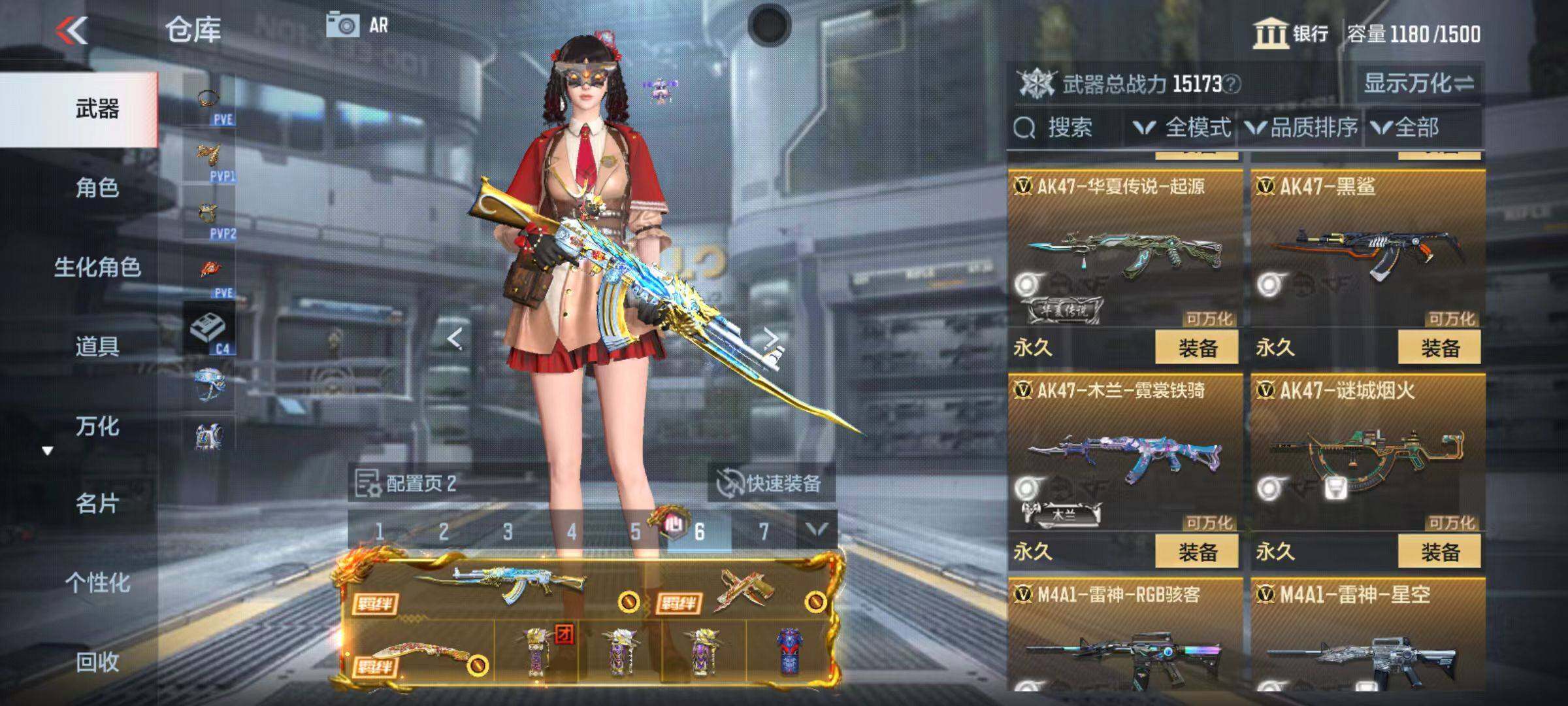 CFMQM347098枪战王者账号详情图20