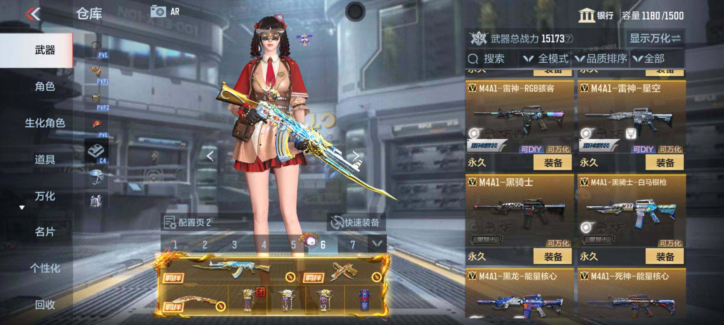 CFMQM347098枪战王者账号详情图21