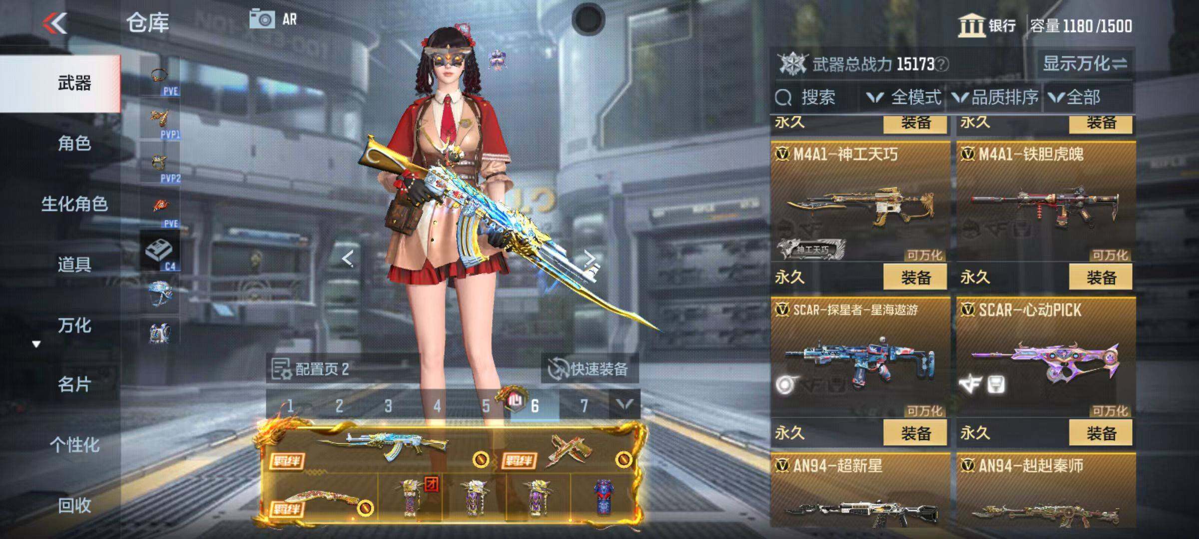CFMQM347098枪战王者账号详情图24