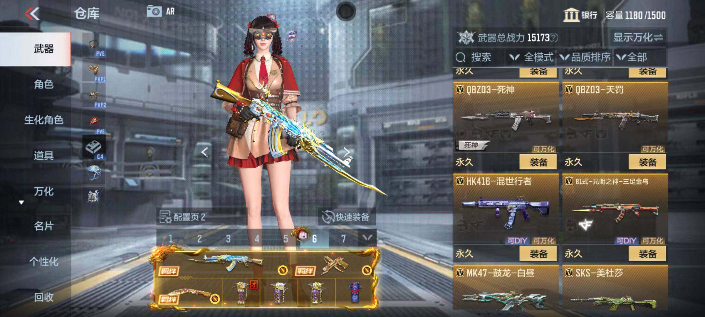 CFMQM347098枪战王者账号详情图26