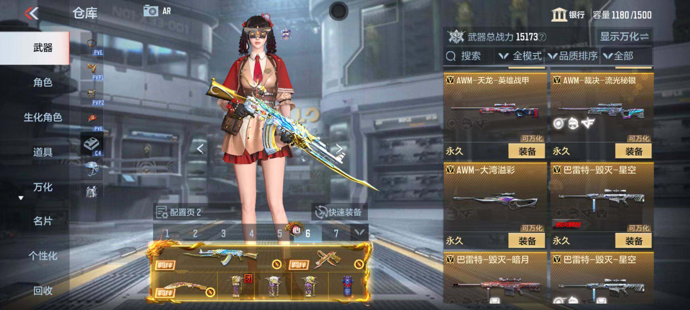 CFMQM347098枪战王者账号详情图27