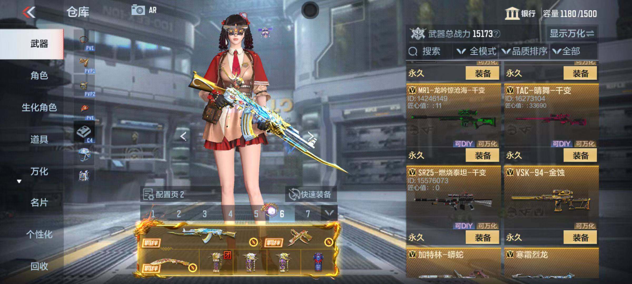 CFMQM347098枪战王者账号详情图31