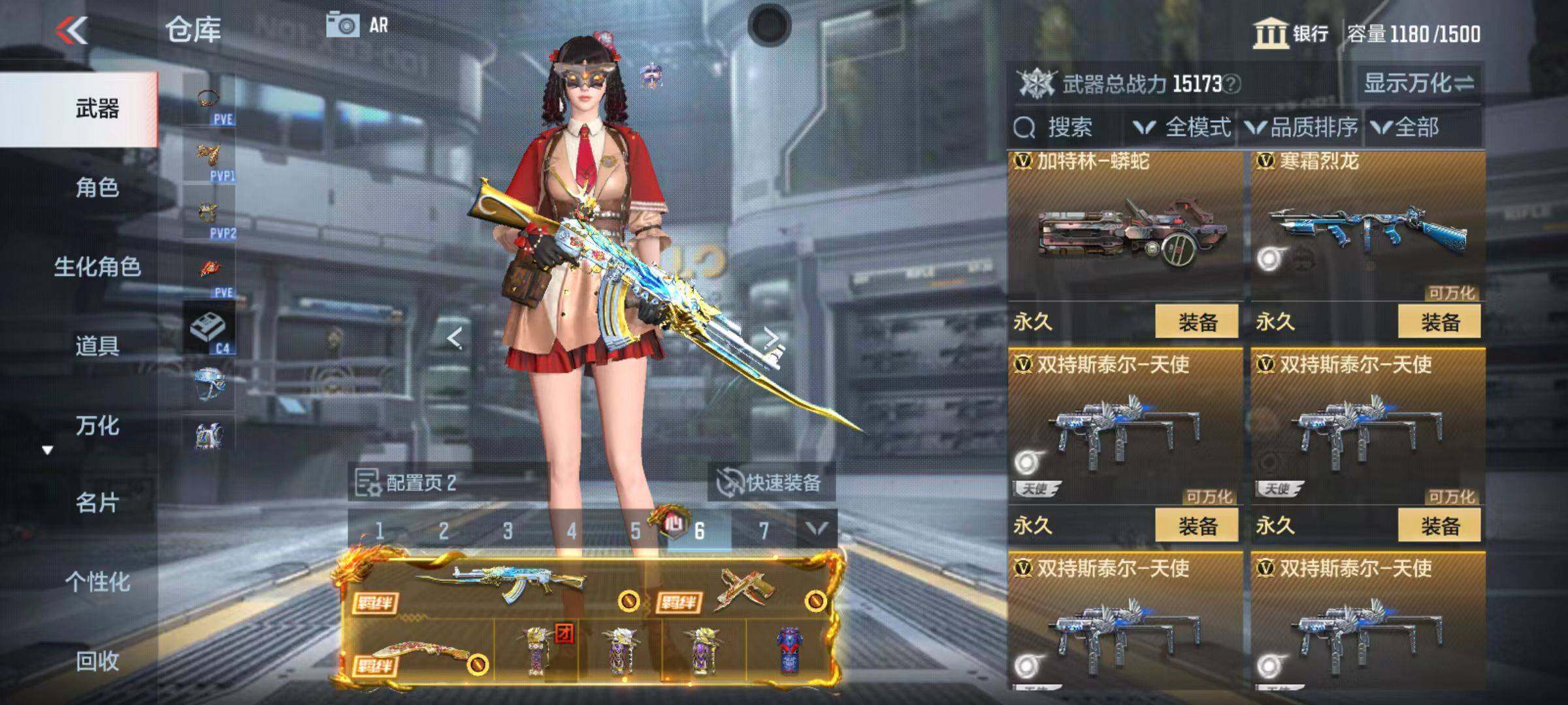 CFMQM347098枪战王者账号详情图32