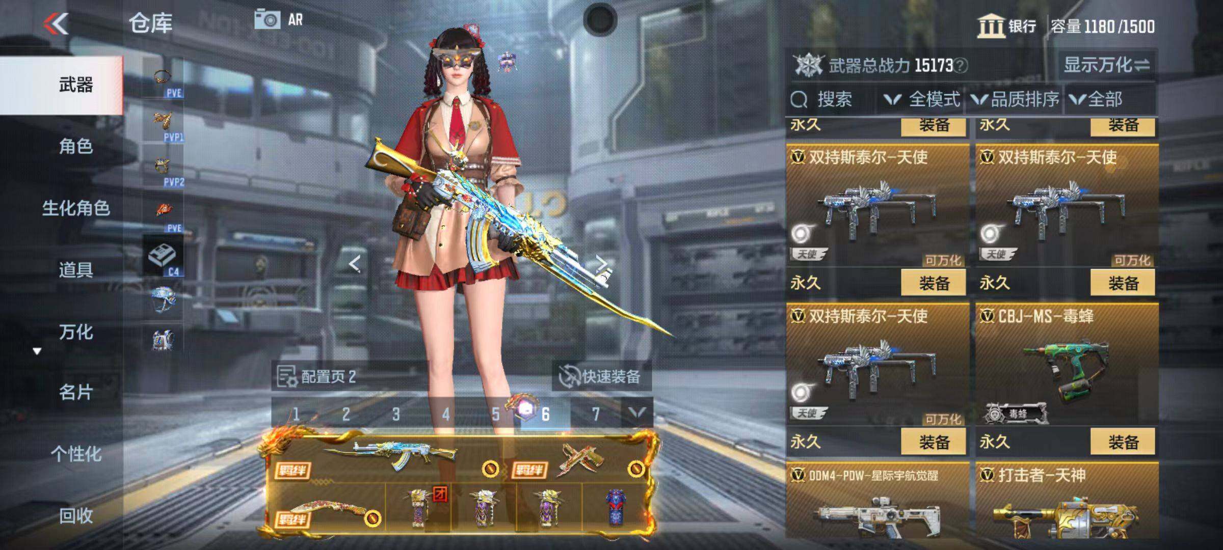 CFMQM347098枪战王者账号详情图33
